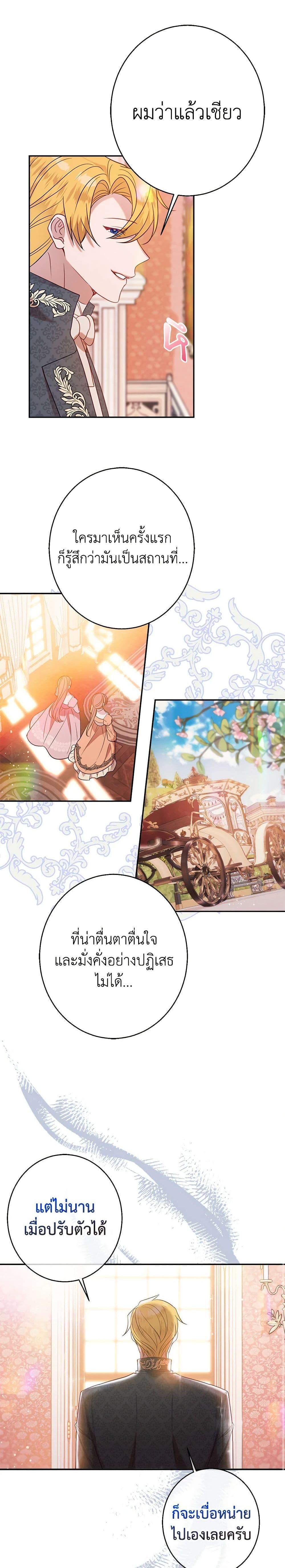 Manga-lc-com อ่านมังงะ อ่านการ์ตูน ออนไลน์ ฟรี The Raven Duchess ตอนที่ 1 2 3 4 5 6 7 8 9 10 11 12 13 14 ฟรี ไม่มีโฆษณา Manga-lc - อ่าน มังงะ อ่าน การ์ตูน ออนไลน์ อ่านมังงะ ฟรี