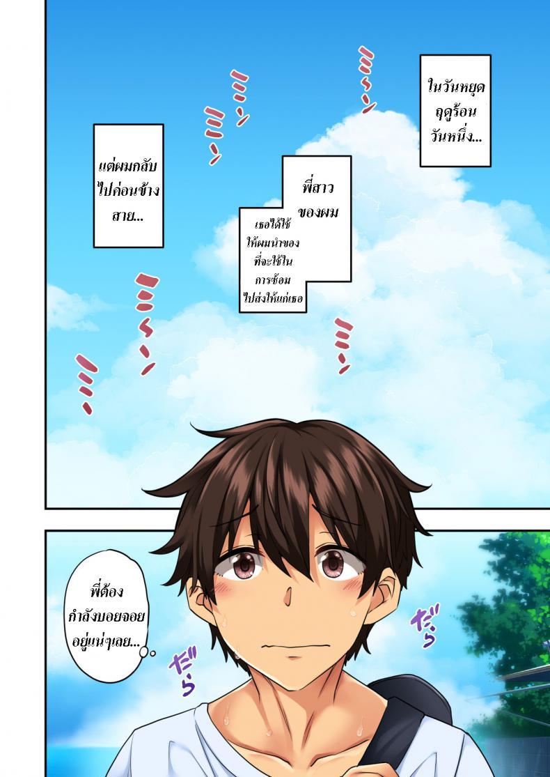 Doujin-Lc- อ่าน โดจิน มังฮวา เกาหลี ญี่ปุ่น จีน แปลไทย เพลินๆไปกับพวกพี่ (Ayakase Chiyoko, Ayakase Riberi) Onee-chan no Wasuremono o Todoke ni Kita Hazu nanoni ตอนที่ 1 2 3 4 5 6 7 8 9 10 11 12 13 14 ฟรี ไม่มีโฆษณา อ่าน โดจิน Manhwa เกาหลี ญี่ปุ่น จีน เรามีครบ คัดมาให้เน้นๆ โดจิน 18+ รับประกันความฟินโดย  Doujin Lc
