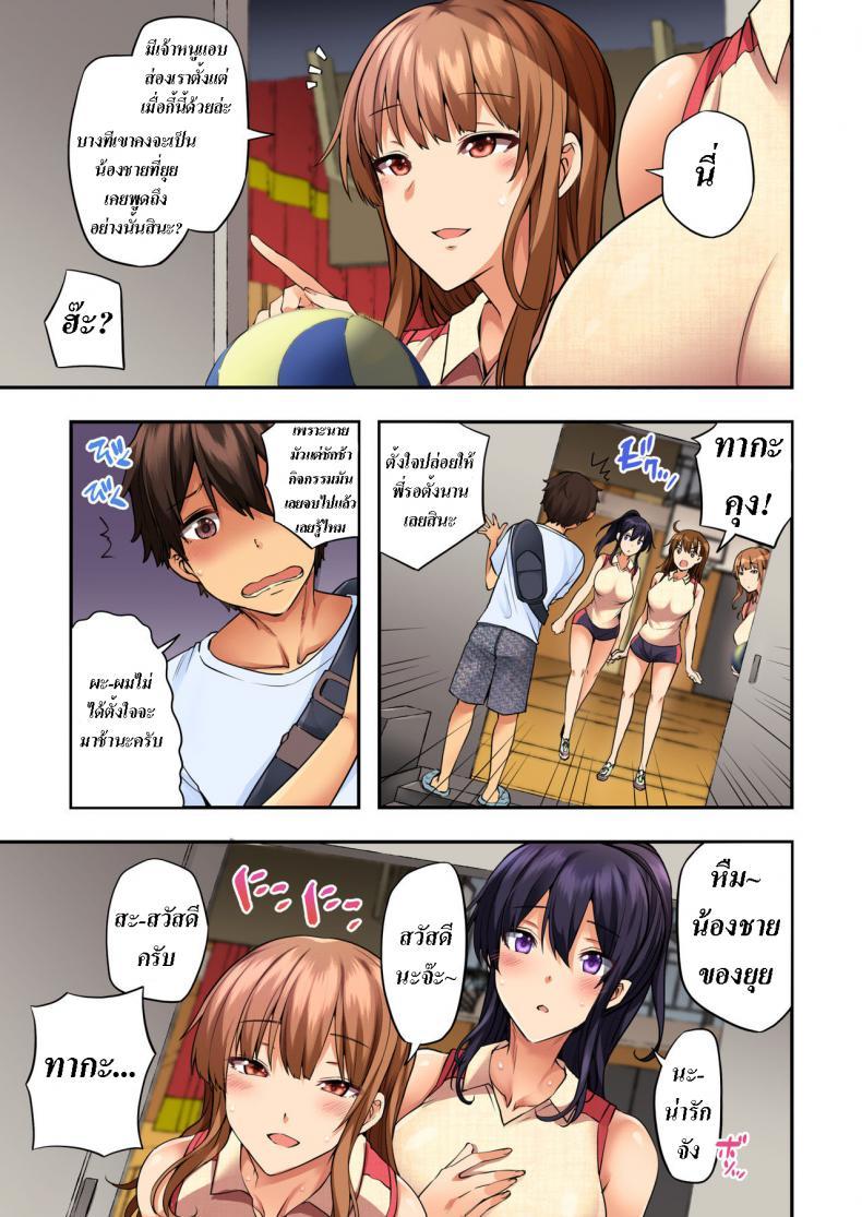 Doujin-Lc- อ่าน โดจิน มังฮวา เกาหลี ญี่ปุ่น จีน แปลไทย เพลินๆไปกับพวกพี่ (Ayakase Chiyoko, Ayakase Riberi) Onee-chan no Wasuremono o Todoke ni Kita Hazu nanoni ตอนที่ 1 2 3 4 5 6 7 8 9 10 11 12 13 14 ฟรี ไม่มีโฆษณา อ่าน โดจิน Manhwa เกาหลี ญี่ปุ่น จีน เรามีครบ คัดมาให้เน้นๆ โดจิน 18+ รับประกันความฟินโดย  Doujin Lc