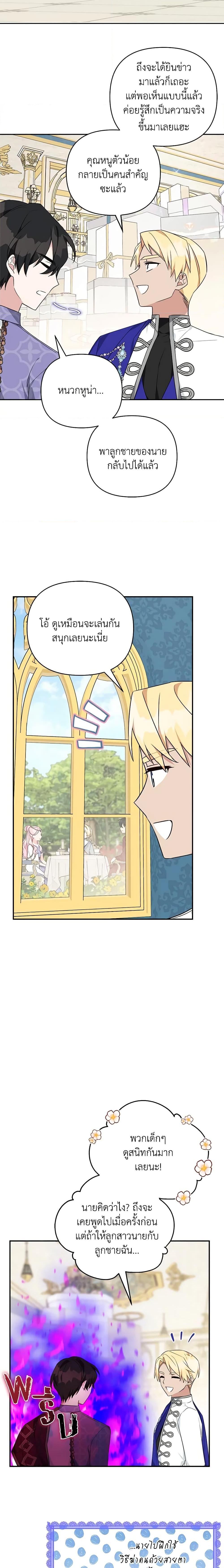 Manga-lc-com อ่านมังงะ อ่านการ์ตูน ออนไลน์ ฟรี The Youngest Daughter of the Villainous Duke ตอนที่ 1 2 3 4 5 6 7 8 9 10 11 12 13 14 ฟรี ไม่มีโฆษณา Manga-lc - อ่าน มังงะ อ่าน การ์ตูน ออนไลน์ อ่านมังงะ ฟรี