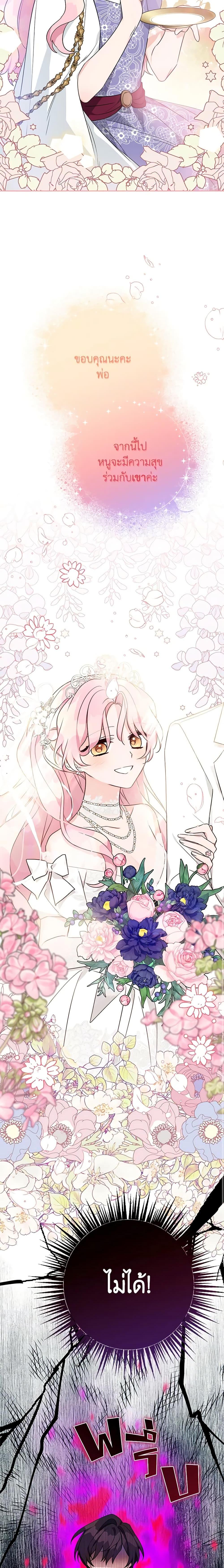 Manga-lc-com อ่านมังงะ อ่านการ์ตูน ออนไลน์ ฟรี The Youngest Daughter of the Villainous Duke ตอนที่ 1 2 3 4 5 6 7 8 9 10 11 12 13 14 ฟรี ไม่มีโฆษณา Manga-lc - อ่าน มังงะ อ่าน การ์ตูน ออนไลน์ อ่านมังงะ ฟรี