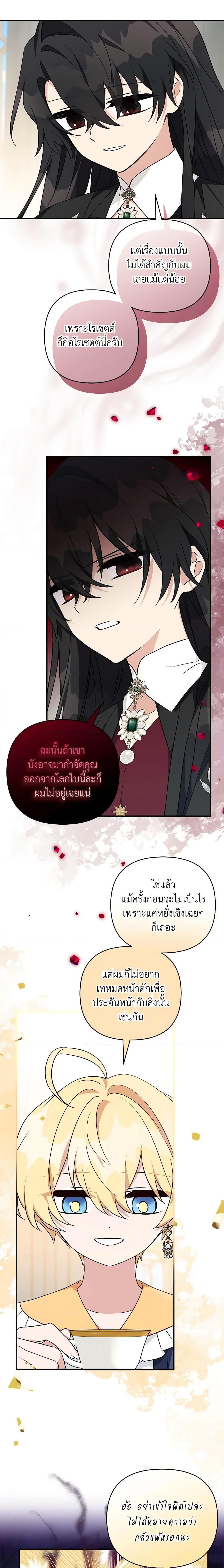 Manga-lc-com อ่านมังงะ อ่านการ์ตูน ออนไลน์ ฟรี The Youngest Daughter of the Villainous Duke ตอนที่ 1 2 3 4 5 6 7 8 9 10 11 12 13 14 ฟรี ไม่มีโฆษณา Manga-lc - อ่าน มังงะ อ่าน การ์ตูน ออนไลน์ อ่านมังงะ ฟรี