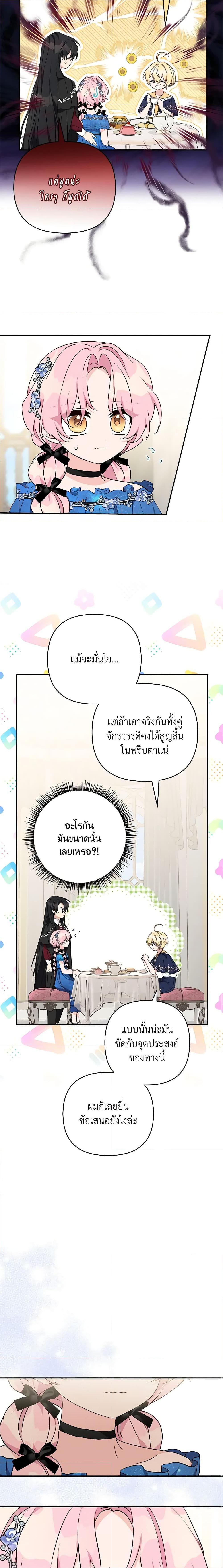 Manga-lc-com อ่านมังงะ อ่านการ์ตูน ออนไลน์ ฟรี The Youngest Daughter of the Villainous Duke ตอนที่ 1 2 3 4 5 6 7 8 9 10 11 12 13 14 ฟรี ไม่มีโฆษณา Manga-lc - อ่าน มังงะ อ่าน การ์ตูน ออนไลน์ อ่านมังงะ ฟรี