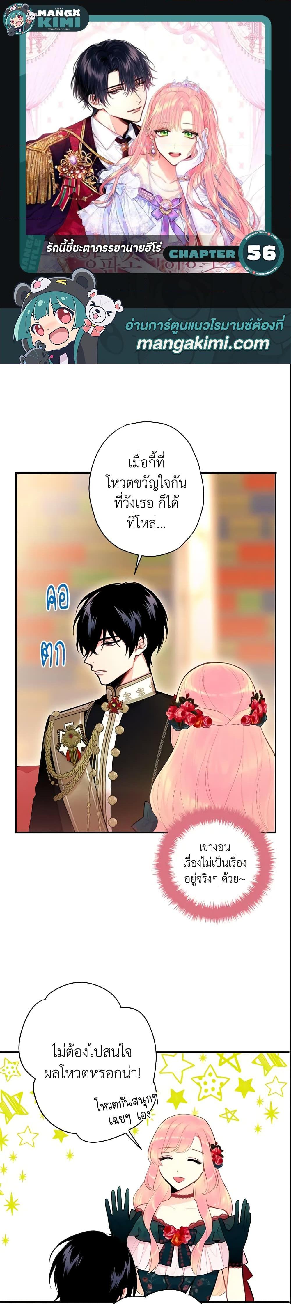 Manga-lc-com อ่านมังงะ อ่านการ์ตูน ออนไลน์ ฟรี Survive as the Hero’s Wife ตอนที่ 1 2 3 4 5 6 7 8 9 10 11 12 13 14 ฟรี ไม่มีโฆษณา Manga-lc - อ่าน มังงะ อ่าน การ์ตูน ออนไลน์ อ่านมังงะ ฟรี