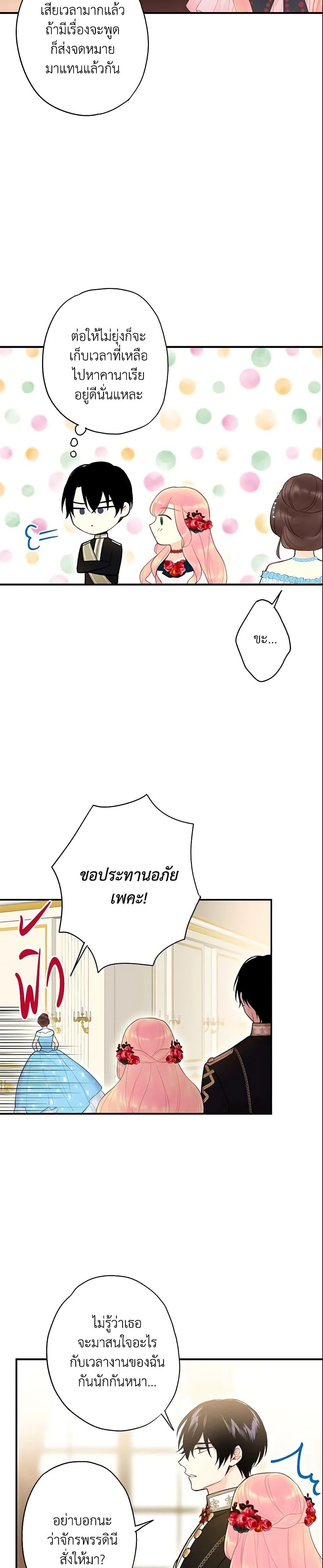 Manga-lc-com อ่านมังงะ อ่านการ์ตูน ออนไลน์ ฟรี Survive as the Hero’s Wife ตอนที่ 1 2 3 4 5 6 7 8 9 10 11 12 13 14 ฟรี ไม่มีโฆษณา Manga-lc - อ่าน มังงะ อ่าน การ์ตูน ออนไลน์ อ่านมังงะ ฟรี