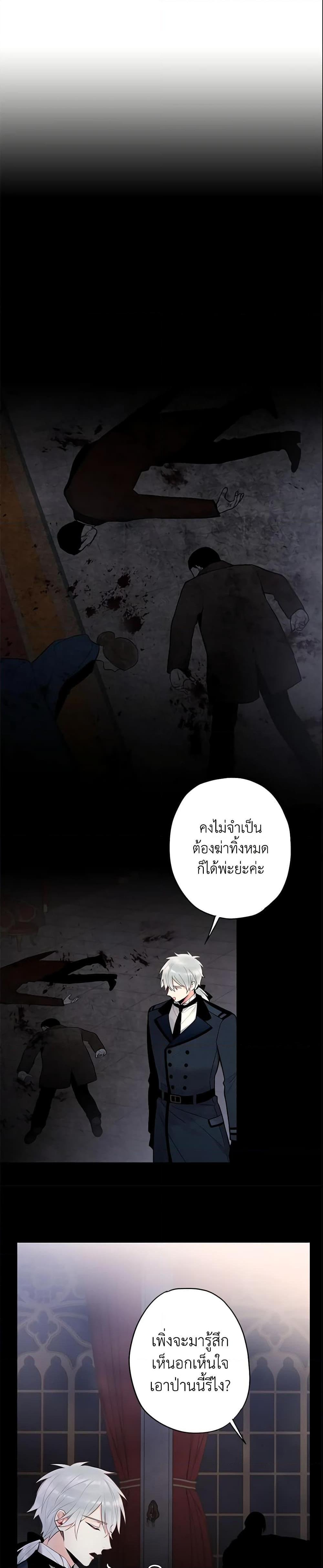Manga-lc-com อ่านมังงะ อ่านการ์ตูน ออนไลน์ ฟรี Survive as the Hero’s Wife ตอนที่ 1 2 3 4 5 6 7 8 9 10 11 12 13 14 ฟรี ไม่มีโฆษณา Manga-lc - อ่าน มังงะ อ่าน การ์ตูน ออนไลน์ อ่านมังงะ ฟรี