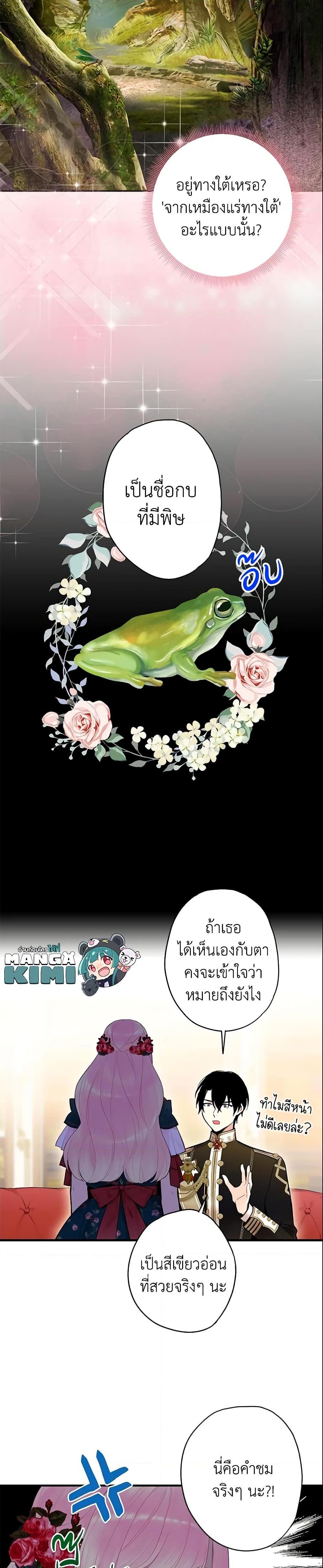 Manga-lc-com อ่านมังงะ อ่านการ์ตูน ออนไลน์ ฟรี Survive as the Hero’s Wife ตอนที่ 1 2 3 4 5 6 7 8 9 10 11 12 13 14 ฟรี ไม่มีโฆษณา Manga-lc - อ่าน มังงะ อ่าน การ์ตูน ออนไลน์ อ่านมังงะ ฟรี