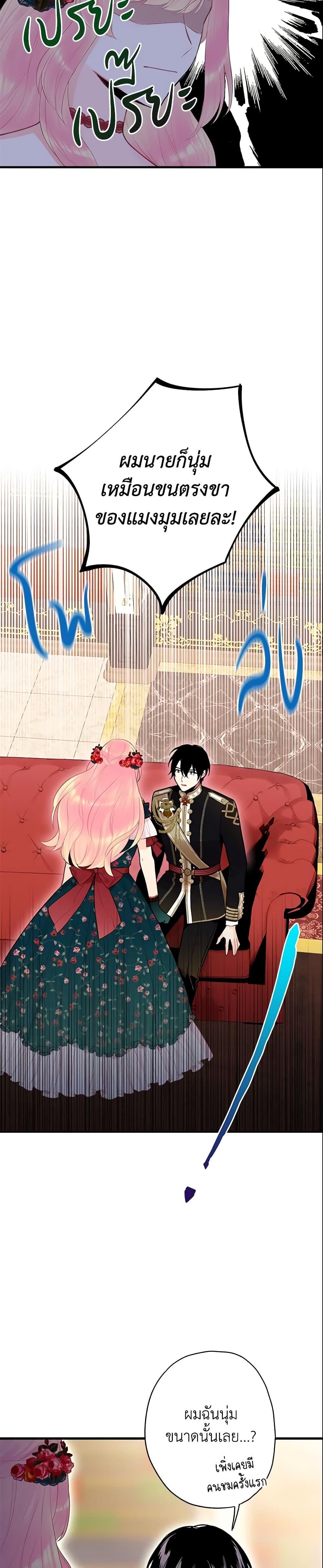 Manga-lc-com อ่านมังงะ อ่านการ์ตูน ออนไลน์ ฟรี Survive as the Hero’s Wife ตอนที่ 1 2 3 4 5 6 7 8 9 10 11 12 13 14 ฟรี ไม่มีโฆษณา Manga-lc - อ่าน มังงะ อ่าน การ์ตูน ออนไลน์ อ่านมังงะ ฟรี