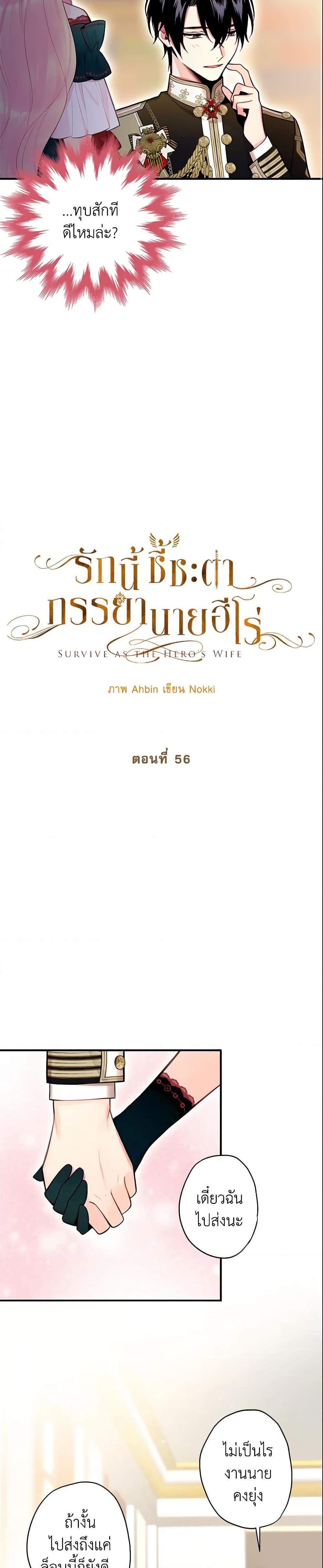 Manga-lc-com อ่านมังงะ อ่านการ์ตูน ออนไลน์ ฟรี Survive as the Hero’s Wife ตอนที่ 1 2 3 4 5 6 7 8 9 10 11 12 13 14 ฟรี ไม่มีโฆษณา Manga-lc - อ่าน มังงะ อ่าน การ์ตูน ออนไลน์ อ่านมังงะ ฟรี