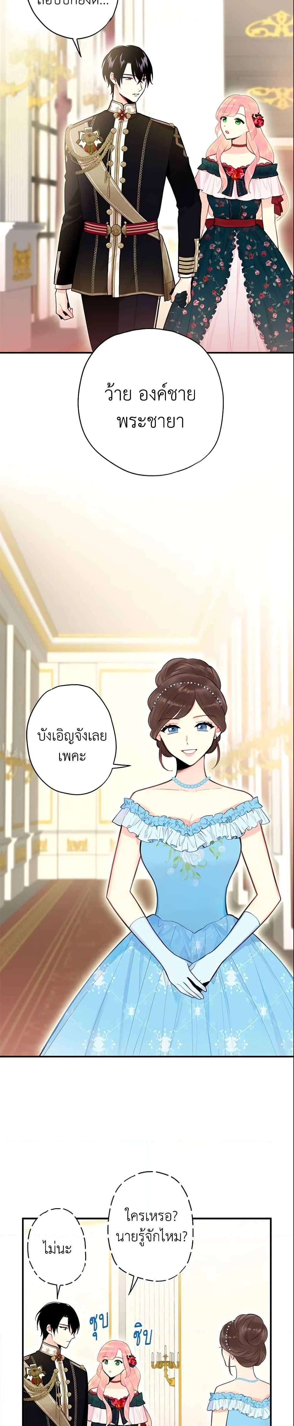 Manga-lc-com อ่านมังงะ อ่านการ์ตูน ออนไลน์ ฟรี Survive as the Hero’s Wife ตอนที่ 1 2 3 4 5 6 7 8 9 10 11 12 13 14 ฟรี ไม่มีโฆษณา Manga-lc - อ่าน มังงะ อ่าน การ์ตูน ออนไลน์ อ่านมังงะ ฟรี