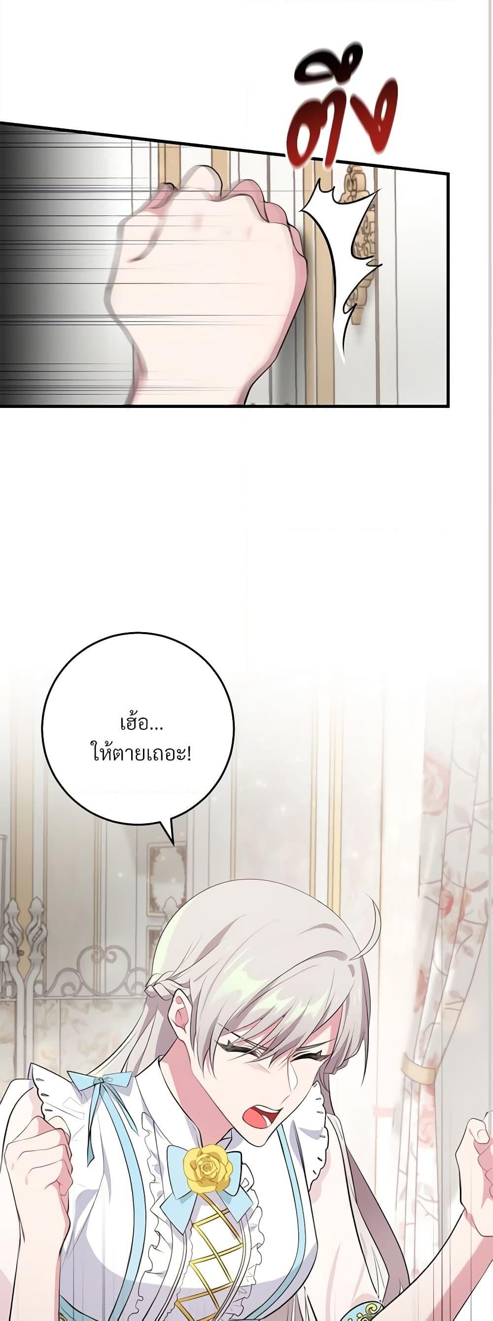 Manga-lc-com อ่านมังงะ อ่านการ์ตูน ออนไลน์ ฟรี Savor the Taste ตอนที่ 1 2 3 4 5 6 7 8 9 10 11 12 13 14 ฟรี ไม่มีโฆษณา Manga-lc - อ่าน มังงะ อ่าน การ์ตูน ออนไลน์ อ่านมังงะ ฟรี