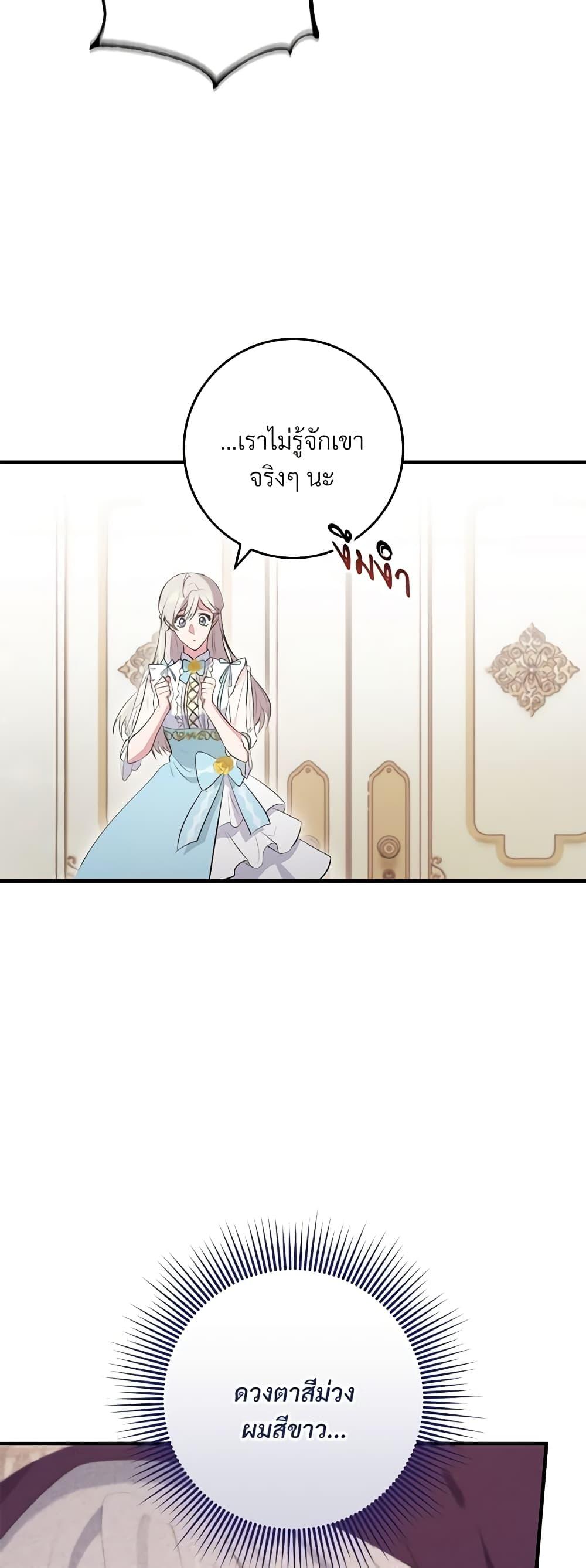 Manga-lc-com อ่านมังงะ อ่านการ์ตูน ออนไลน์ ฟรี Savor the Taste ตอนที่ 1 2 3 4 5 6 7 8 9 10 11 12 13 14 ฟรี ไม่มีโฆษณา Manga-lc - อ่าน มังงะ อ่าน การ์ตูน ออนไลน์ อ่านมังงะ ฟรี