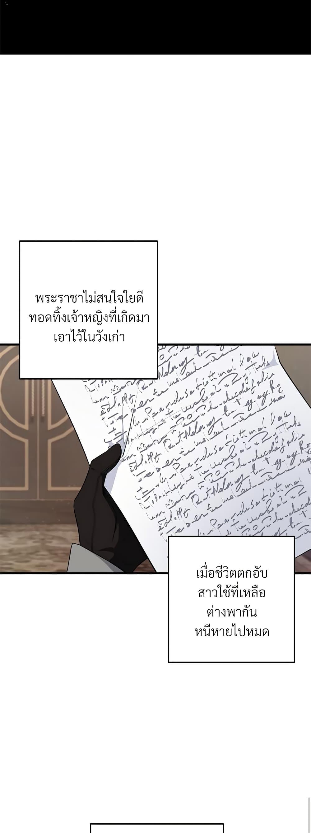 Manga-lc-com อ่านมังงะ อ่านการ์ตูน ออนไลน์ ฟรี Savor the Taste ตอนที่ 1 2 3 4 5 6 7 8 9 10 11 12 13 14 ฟรี ไม่มีโฆษณา Manga-lc - อ่าน มังงะ อ่าน การ์ตูน ออนไลน์ อ่านมังงะ ฟรี