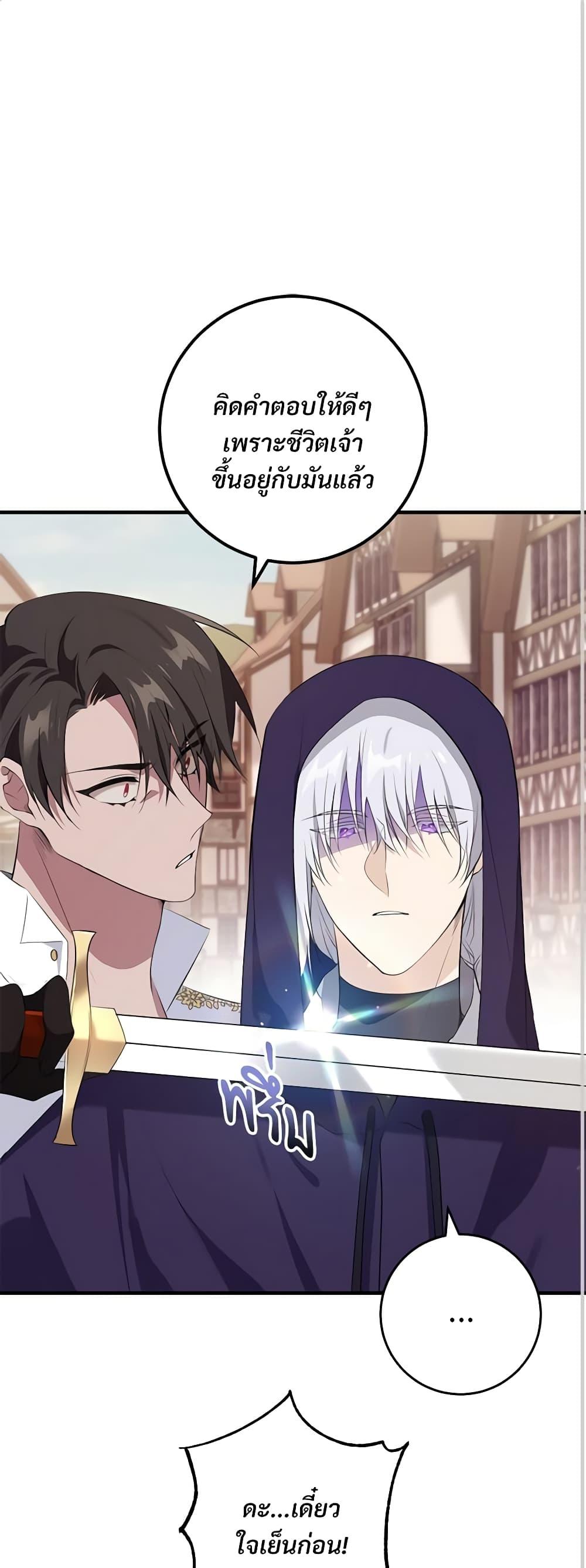 Manga-lc-com อ่านมังงะ อ่านการ์ตูน ออนไลน์ ฟรี Savor the Taste ตอนที่ 1 2 3 4 5 6 7 8 9 10 11 12 13 14 ฟรี ไม่มีโฆษณา Manga-lc - อ่าน มังงะ อ่าน การ์ตูน ออนไลน์ อ่านมังงะ ฟรี