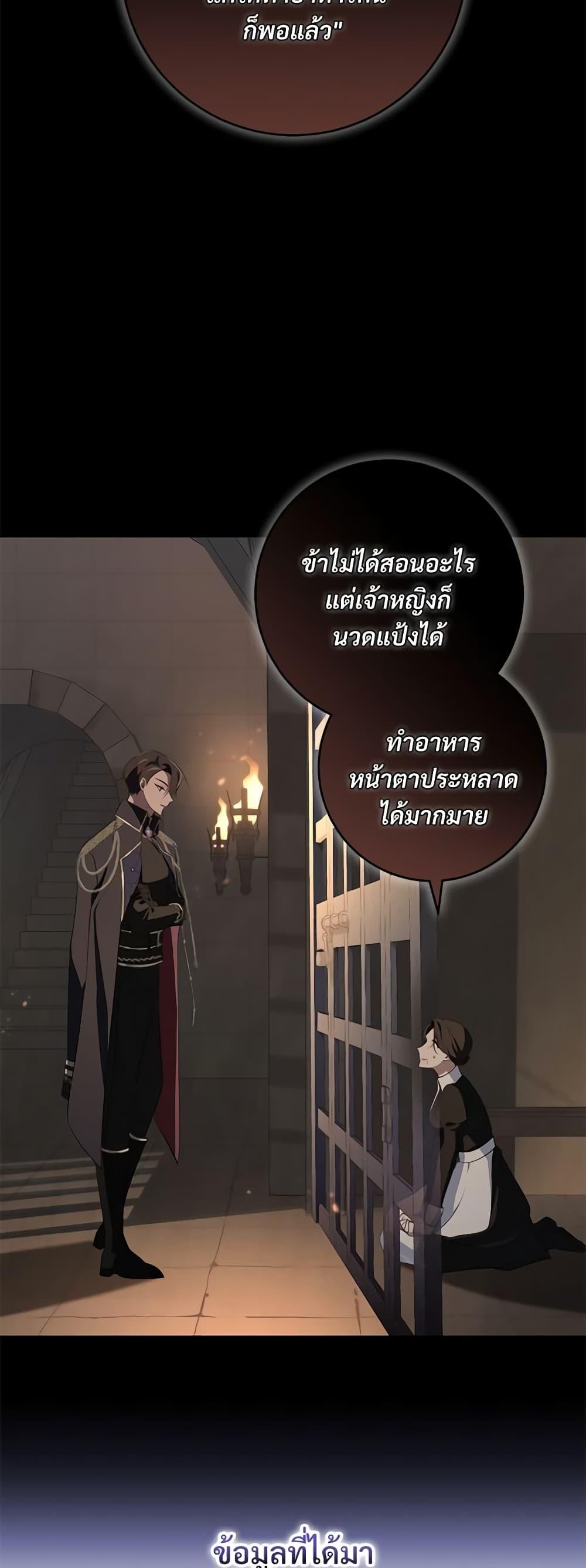 Manga-lc-com อ่านมังงะ อ่านการ์ตูน ออนไลน์ ฟรี Savor the Taste ตอนที่ 1 2 3 4 5 6 7 8 9 10 11 12 13 14 ฟรี ไม่มีโฆษณา Manga-lc - อ่าน มังงะ อ่าน การ์ตูน ออนไลน์ อ่านมังงะ ฟรี
