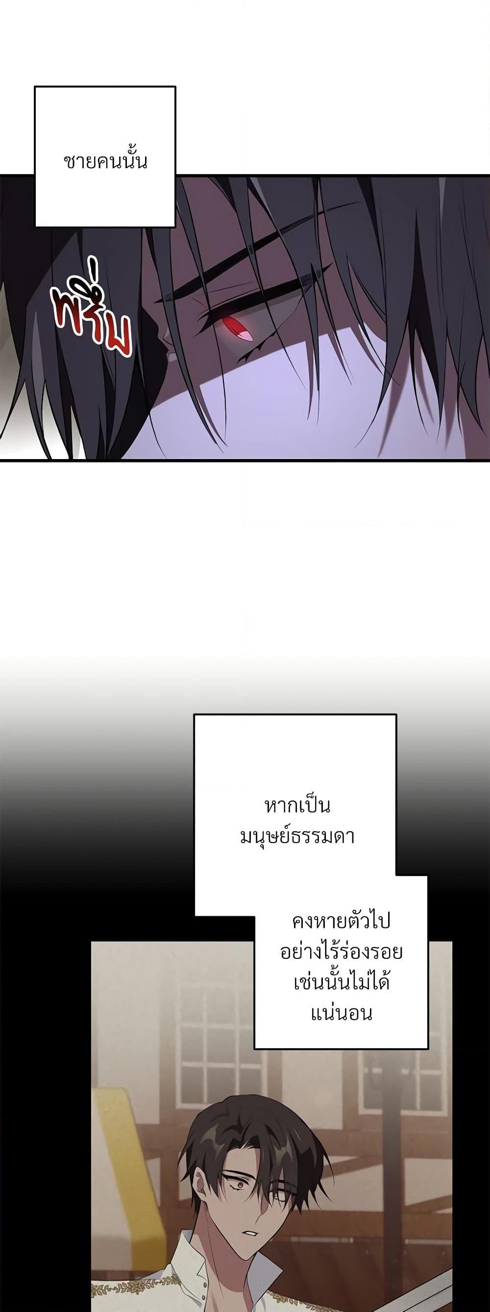 Manga-lc-com อ่านมังงะ อ่านการ์ตูน ออนไลน์ ฟรี Savor the Taste ตอนที่ 1 2 3 4 5 6 7 8 9 10 11 12 13 14 ฟรี ไม่มีโฆษณา Manga-lc - อ่าน มังงะ อ่าน การ์ตูน ออนไลน์ อ่านมังงะ ฟรี