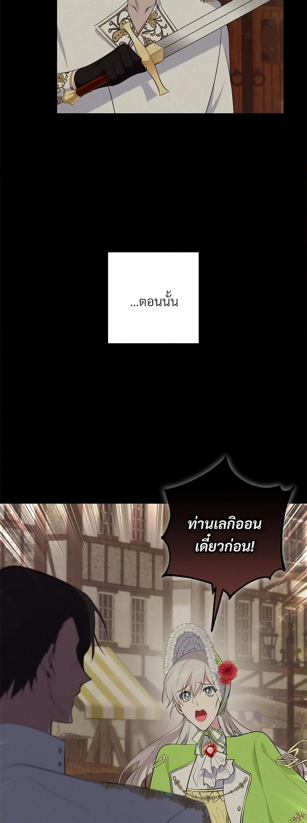 Manga-lc-com อ่านมังงะ อ่านการ์ตูน ออนไลน์ ฟรี Savor the Taste ตอนที่ 1 2 3 4 5 6 7 8 9 10 11 12 13 14 ฟรี ไม่มีโฆษณา Manga-lc - อ่าน มังงะ อ่าน การ์ตูน ออนไลน์ อ่านมังงะ ฟรี