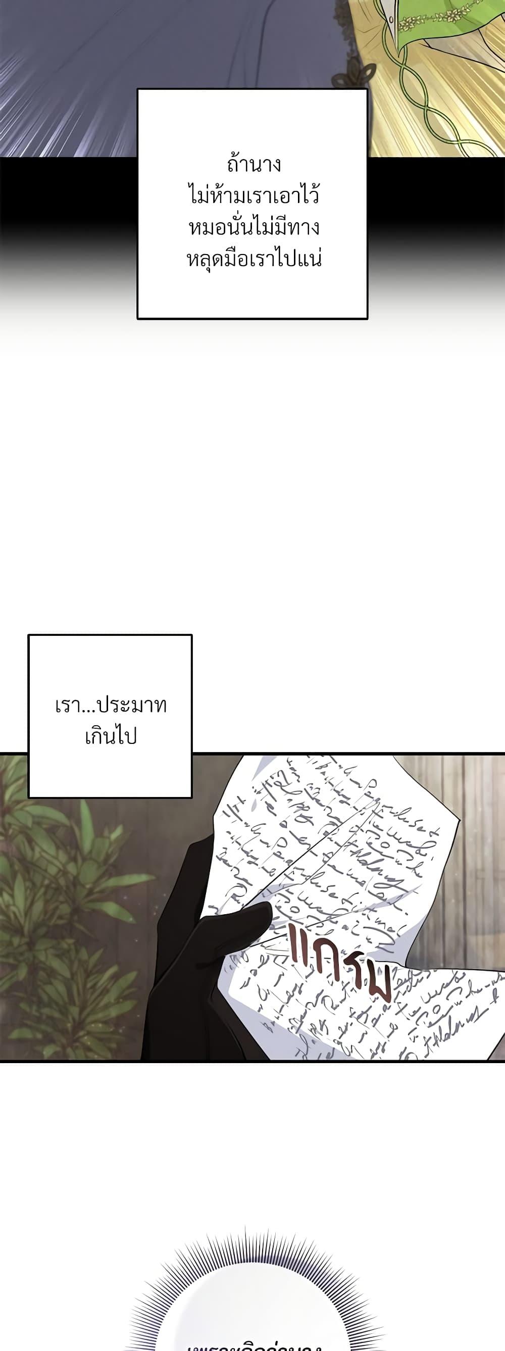 Manga-lc-com อ่านมังงะ อ่านการ์ตูน ออนไลน์ ฟรี Savor the Taste ตอนที่ 1 2 3 4 5 6 7 8 9 10 11 12 13 14 ฟรี ไม่มีโฆษณา Manga-lc - อ่าน มังงะ อ่าน การ์ตูน ออนไลน์ อ่านมังงะ ฟรี