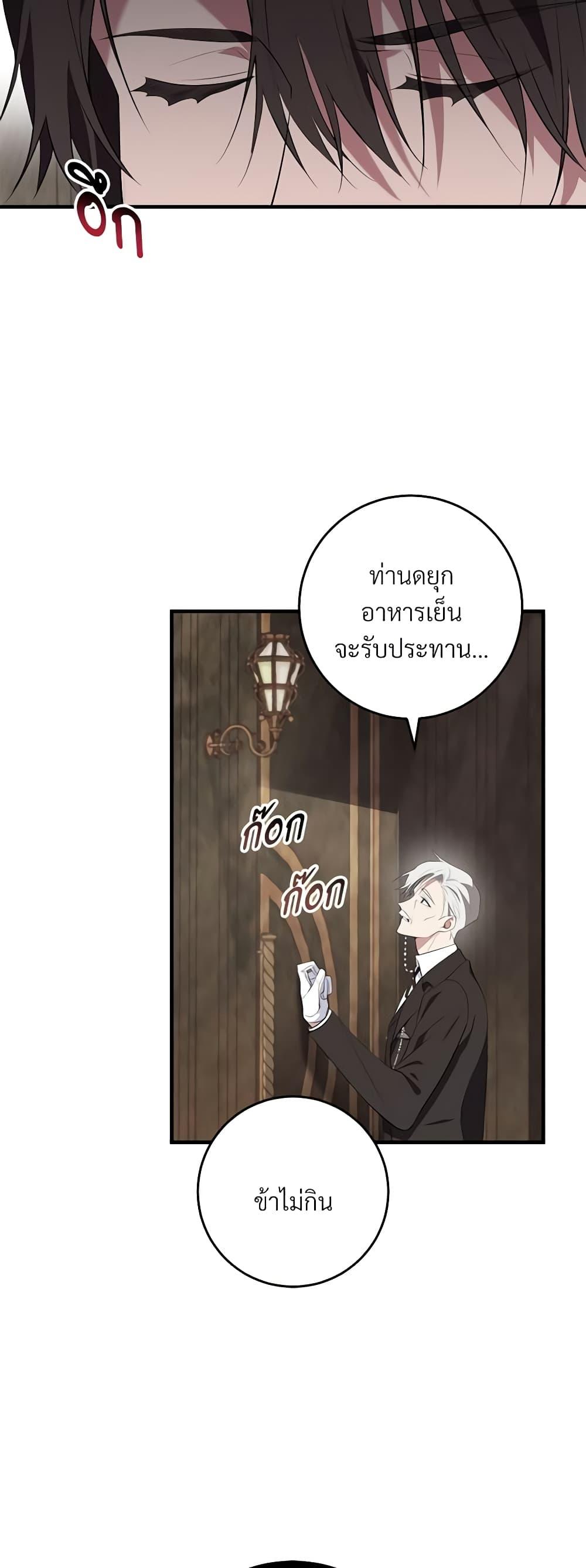 Manga-lc-com อ่านมังงะ อ่านการ์ตูน ออนไลน์ ฟรี Savor the Taste ตอนที่ 1 2 3 4 5 6 7 8 9 10 11 12 13 14 ฟรี ไม่มีโฆษณา Manga-lc - อ่าน มังงะ อ่าน การ์ตูน ออนไลน์ อ่านมังงะ ฟรี