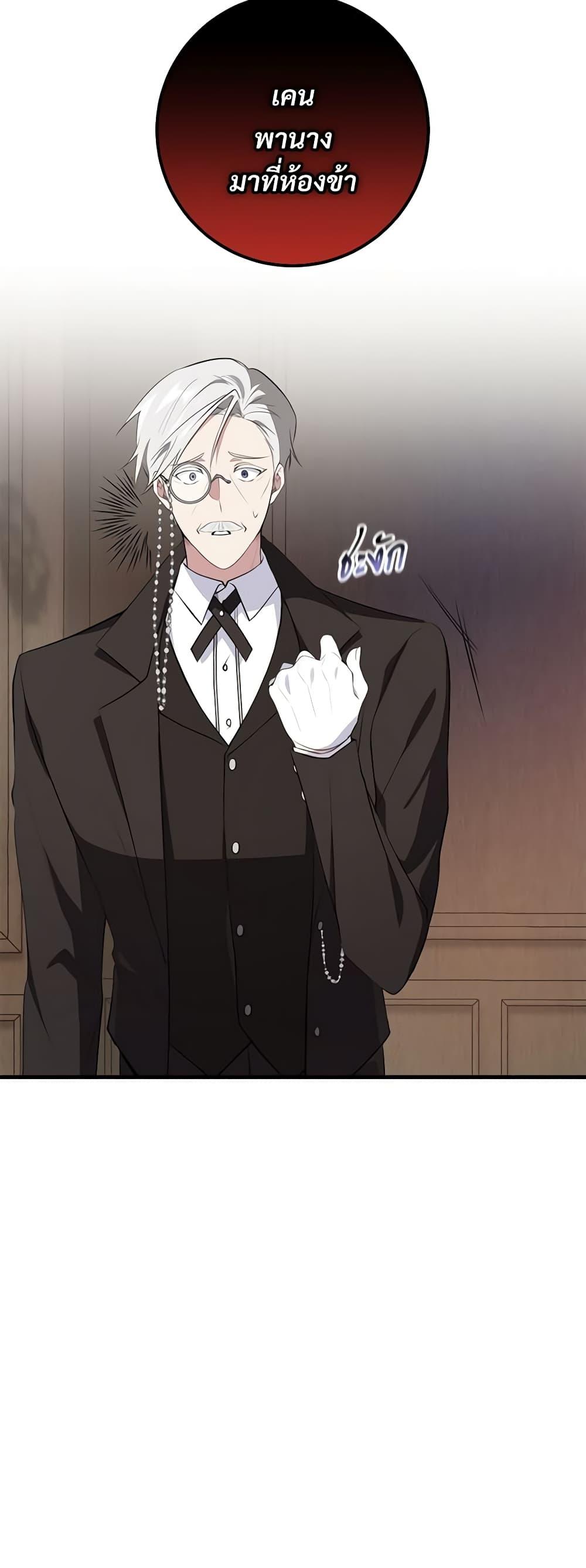 Manga-lc-com อ่านมังงะ อ่านการ์ตูน ออนไลน์ ฟรี Savor the Taste ตอนที่ 1 2 3 4 5 6 7 8 9 10 11 12 13 14 ฟรี ไม่มีโฆษณา Manga-lc - อ่าน มังงะ อ่าน การ์ตูน ออนไลน์ อ่านมังงะ ฟรี