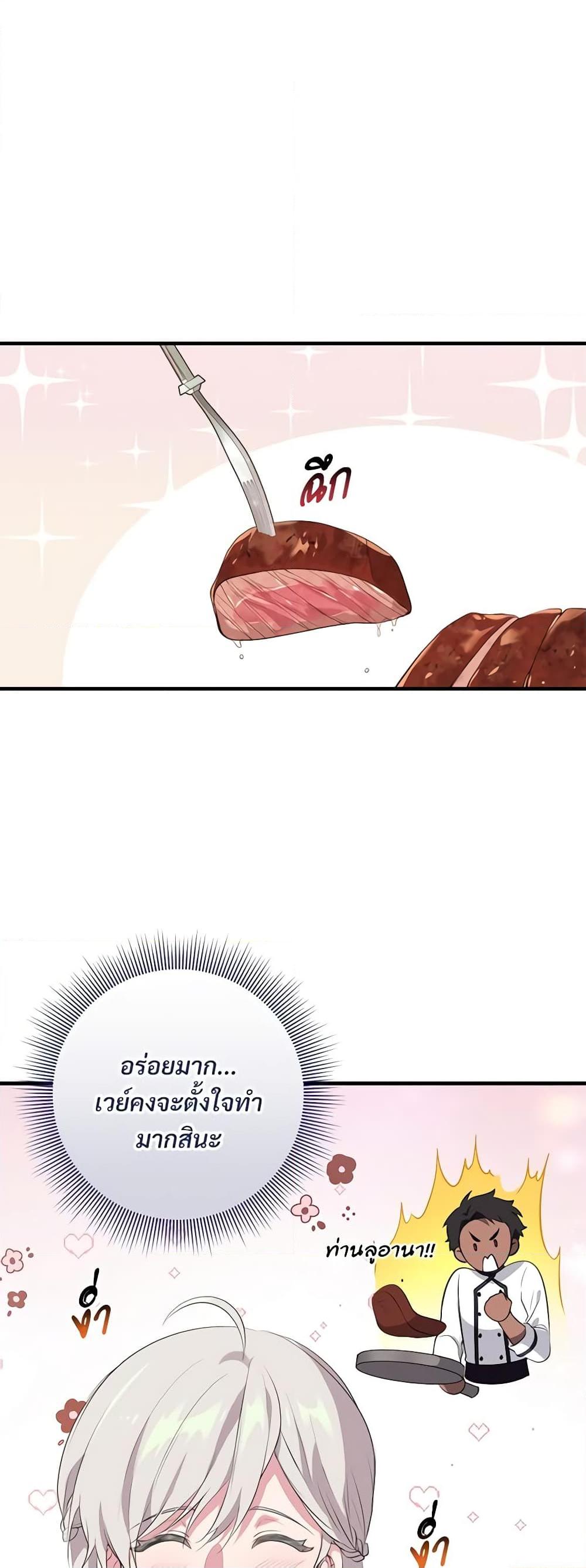 Manga-lc-com อ่านมังงะ อ่านการ์ตูน ออนไลน์ ฟรี Savor the Taste ตอนที่ 1 2 3 4 5 6 7 8 9 10 11 12 13 14 ฟรี ไม่มีโฆษณา Manga-lc - อ่าน มังงะ อ่าน การ์ตูน ออนไลน์ อ่านมังงะ ฟรี