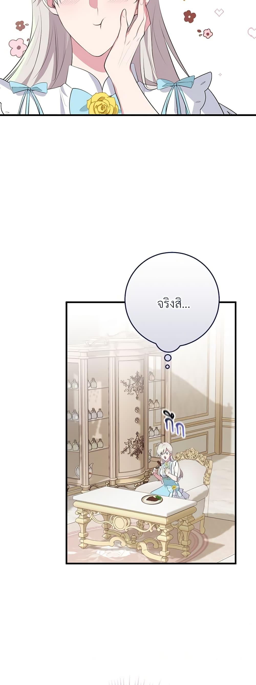 Manga-lc-com อ่านมังงะ อ่านการ์ตูน ออนไลน์ ฟรี Savor the Taste ตอนที่ 1 2 3 4 5 6 7 8 9 10 11 12 13 14 ฟรี ไม่มีโฆษณา Manga-lc - อ่าน มังงะ อ่าน การ์ตูน ออนไลน์ อ่านมังงะ ฟรี