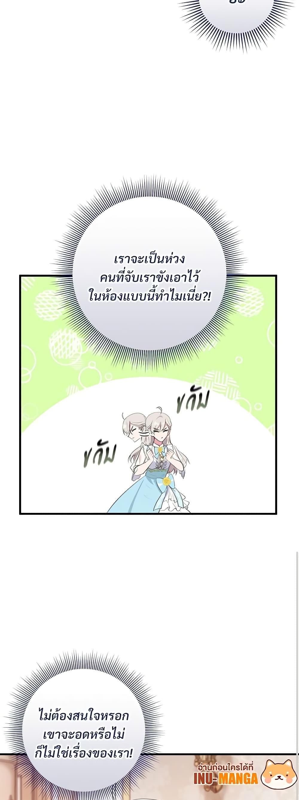 Manga-lc-com อ่านมังงะ อ่านการ์ตูน ออนไลน์ ฟรี Savor the Taste ตอนที่ 1 2 3 4 5 6 7 8 9 10 11 12 13 14 ฟรี ไม่มีโฆษณา Manga-lc - อ่าน มังงะ อ่าน การ์ตูน ออนไลน์ อ่านมังงะ ฟรี