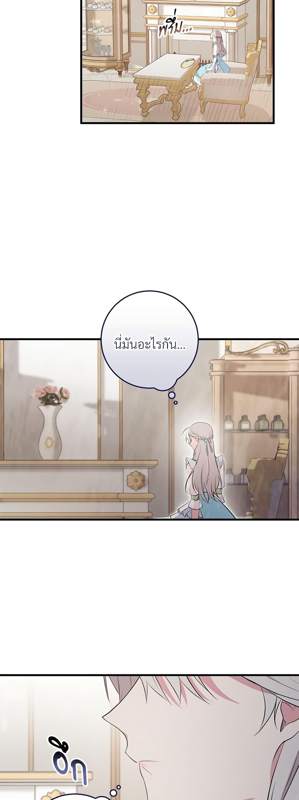 Manga-lc-com อ่านมังงะ อ่านการ์ตูน ออนไลน์ ฟรี Savor the Taste ตอนที่ 1 2 3 4 5 6 7 8 9 10 11 12 13 14 ฟรี ไม่มีโฆษณา Manga-lc - อ่าน มังงะ อ่าน การ์ตูน ออนไลน์ อ่านมังงะ ฟรี