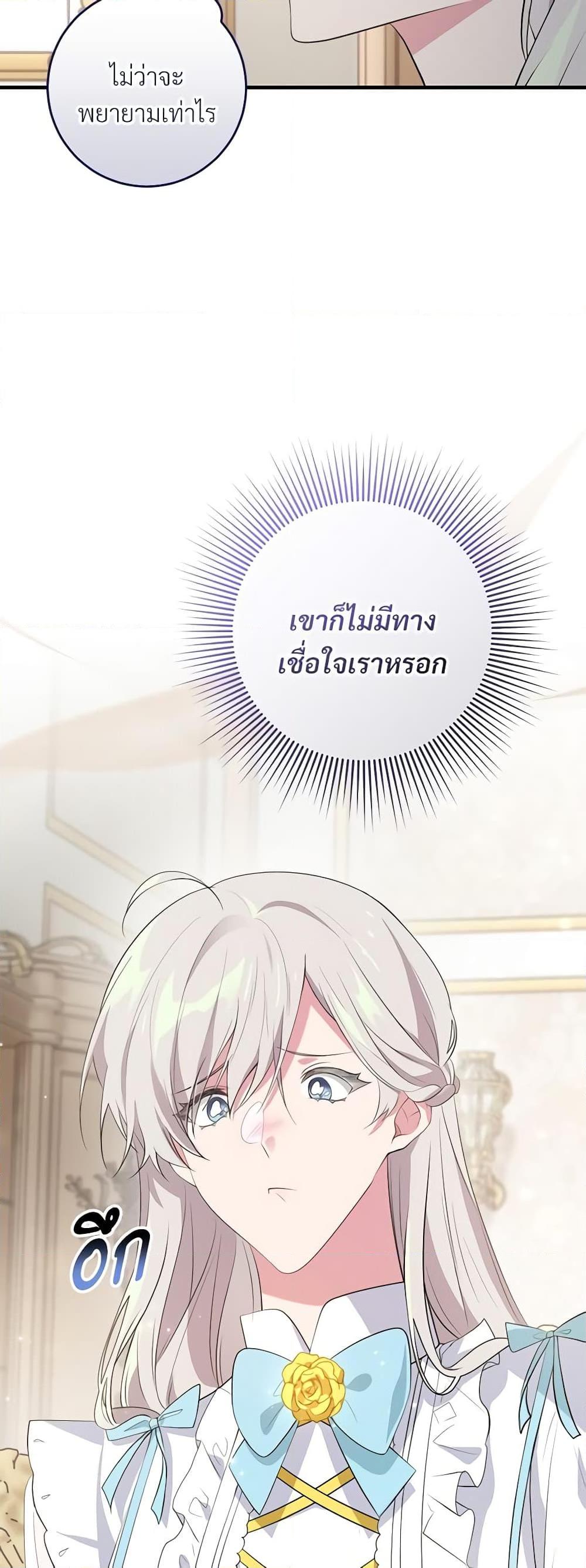 Manga-lc-com อ่านมังงะ อ่านการ์ตูน ออนไลน์ ฟรี Savor the Taste ตอนที่ 1 2 3 4 5 6 7 8 9 10 11 12 13 14 ฟรี ไม่มีโฆษณา Manga-lc - อ่าน มังงะ อ่าน การ์ตูน ออนไลน์ อ่านมังงะ ฟรี