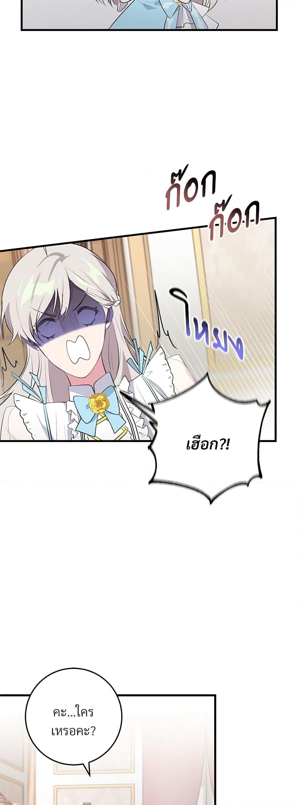 Manga-lc-com อ่านมังงะ อ่านการ์ตูน ออนไลน์ ฟรี Savor the Taste ตอนที่ 1 2 3 4 5 6 7 8 9 10 11 12 13 14 ฟรี ไม่มีโฆษณา Manga-lc - อ่าน มังงะ อ่าน การ์ตูน ออนไลน์ อ่านมังงะ ฟรี