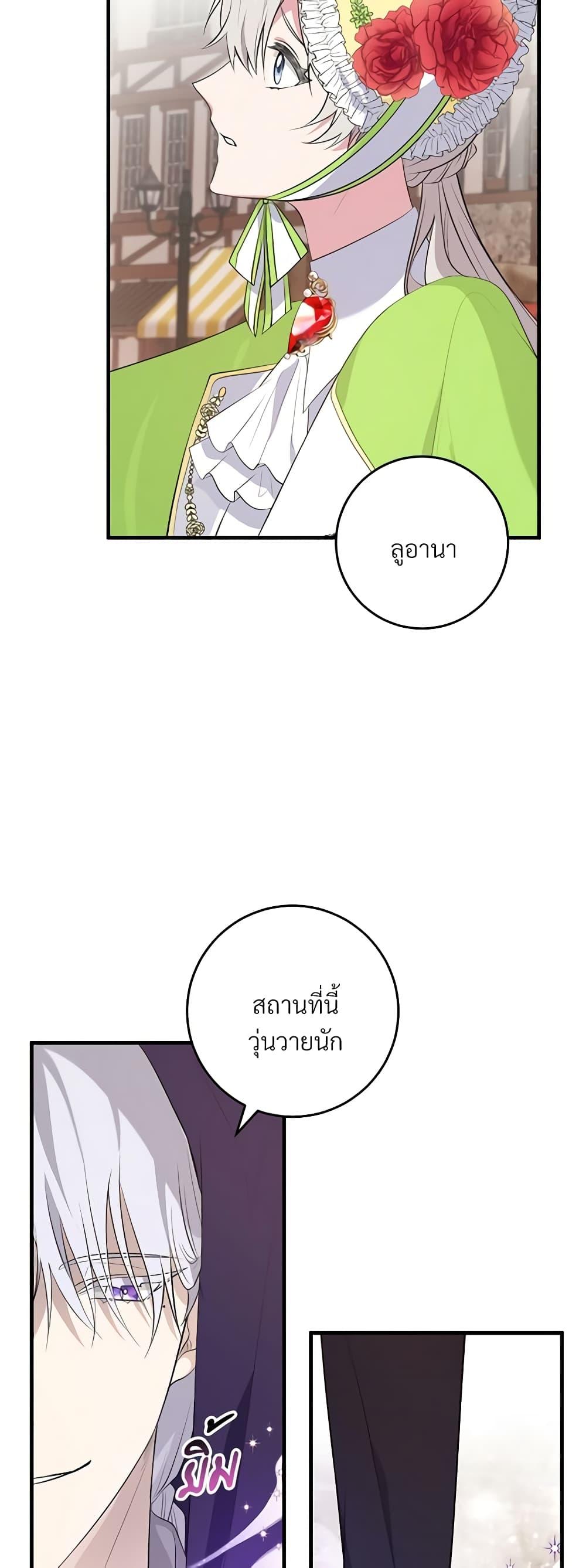 Manga-lc-com อ่านมังงะ อ่านการ์ตูน ออนไลน์ ฟรี Savor the Taste ตอนที่ 1 2 3 4 5 6 7 8 9 10 11 12 13 14 ฟรี ไม่มีโฆษณา Manga-lc - อ่าน มังงะ อ่าน การ์ตูน ออนไลน์ อ่านมังงะ ฟรี