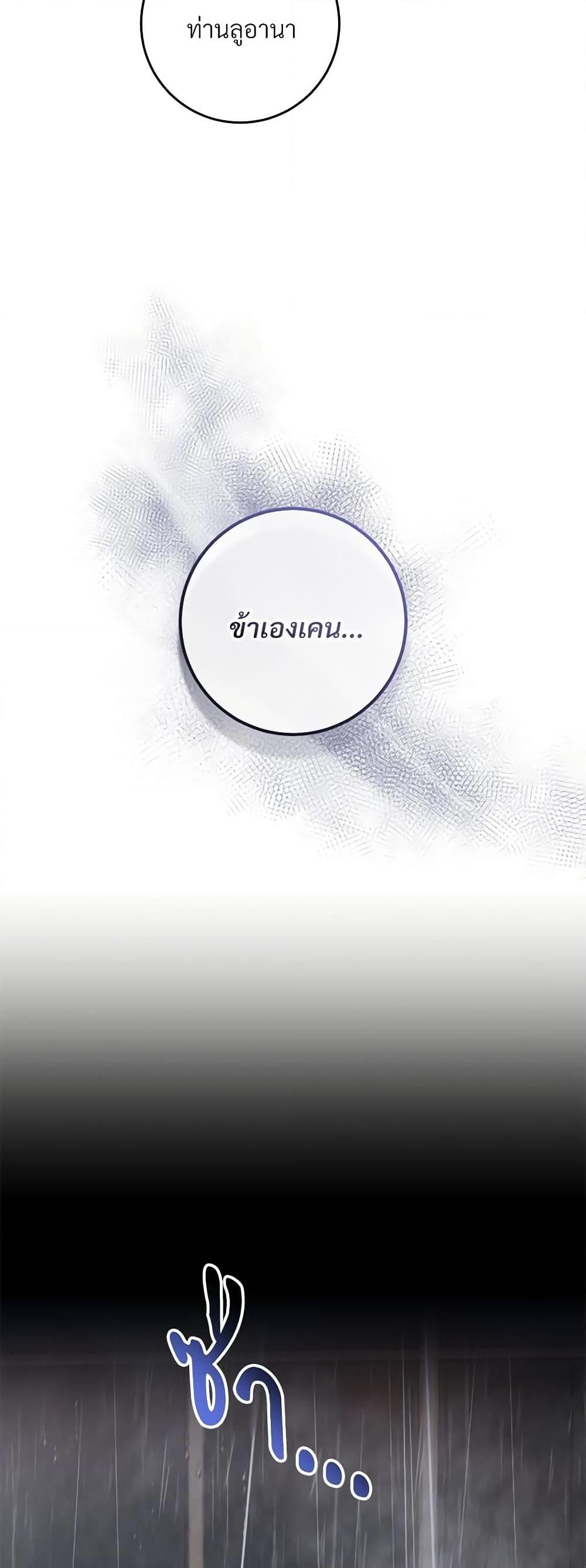 Manga-lc-com อ่านมังงะ อ่านการ์ตูน ออนไลน์ ฟรี Savor the Taste ตอนที่ 1 2 3 4 5 6 7 8 9 10 11 12 13 14 ฟรี ไม่มีโฆษณา Manga-lc - อ่าน มังงะ อ่าน การ์ตูน ออนไลน์ อ่านมังงะ ฟรี