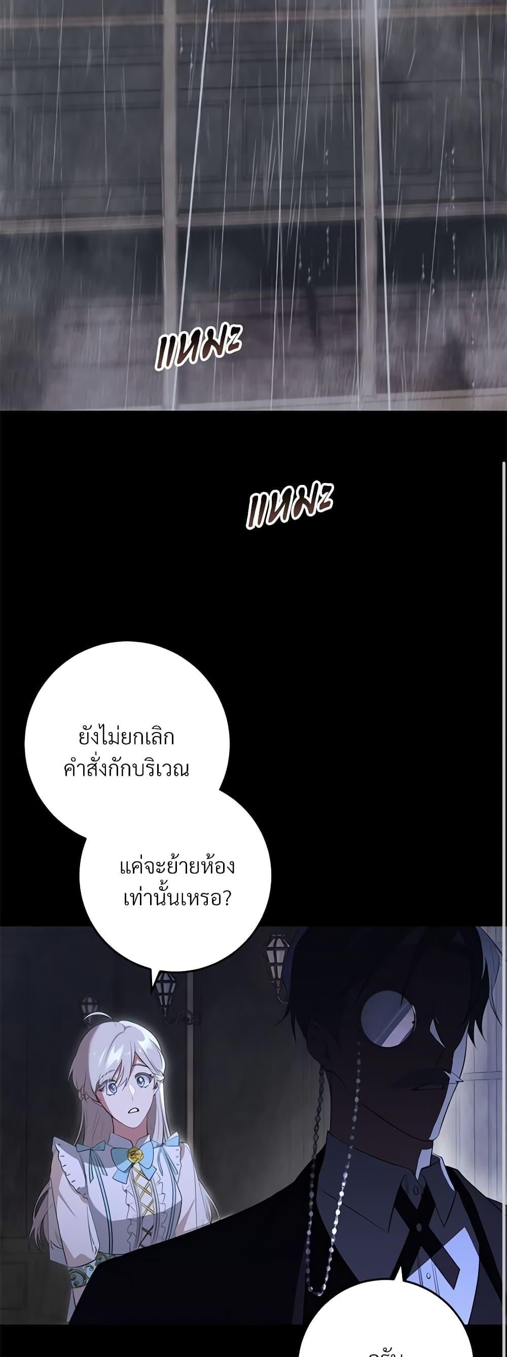 Manga-lc-com อ่านมังงะ อ่านการ์ตูน ออนไลน์ ฟรี Savor the Taste ตอนที่ 1 2 3 4 5 6 7 8 9 10 11 12 13 14 ฟรี ไม่มีโฆษณา Manga-lc - อ่าน มังงะ อ่าน การ์ตูน ออนไลน์ อ่านมังงะ ฟรี