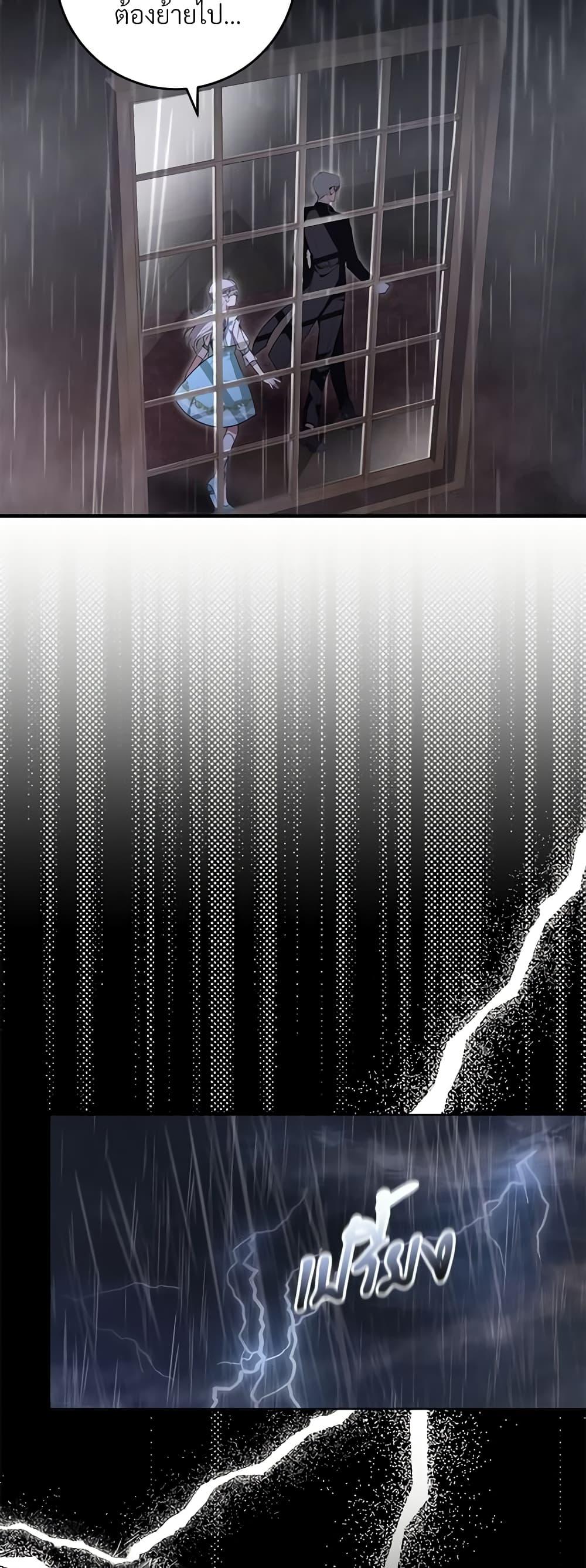 Manga-lc-com อ่านมังงะ อ่านการ์ตูน ออนไลน์ ฟรี Savor the Taste ตอนที่ 1 2 3 4 5 6 7 8 9 10 11 12 13 14 ฟรี ไม่มีโฆษณา Manga-lc - อ่าน มังงะ อ่าน การ์ตูน ออนไลน์ อ่านมังงะ ฟรี