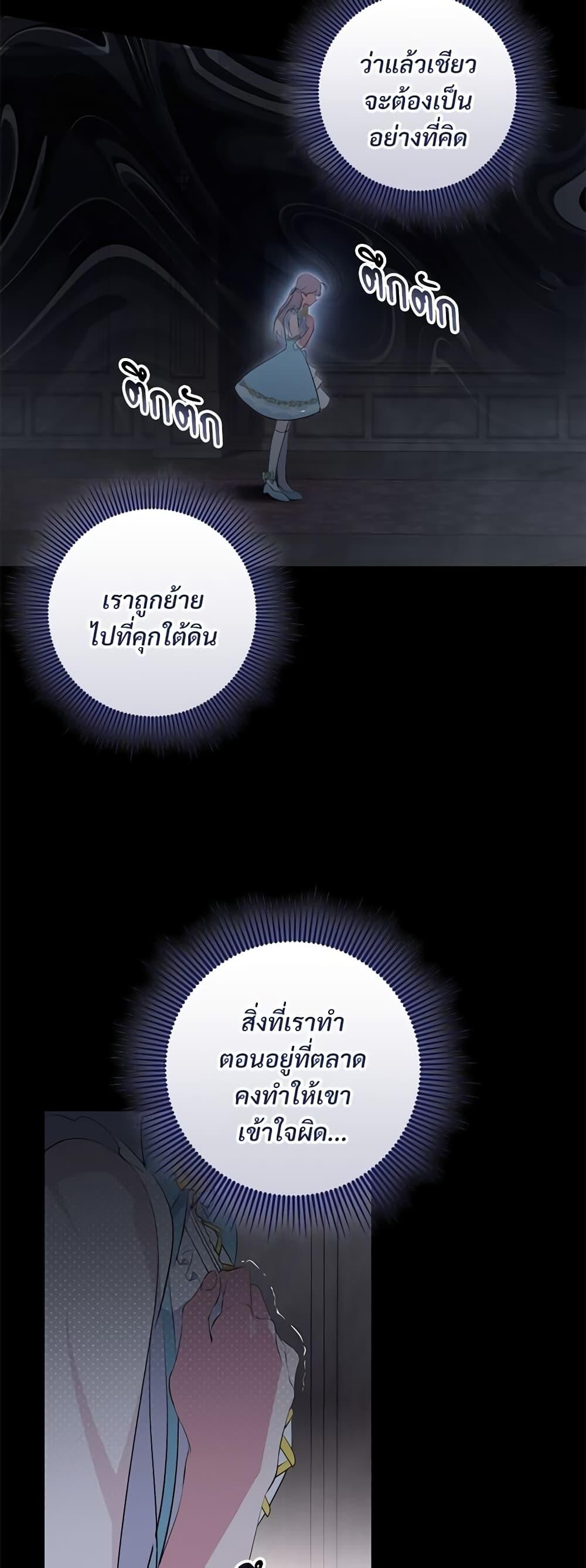 Manga-lc-com อ่านมังงะ อ่านการ์ตูน ออนไลน์ ฟรี Savor the Taste ตอนที่ 1 2 3 4 5 6 7 8 9 10 11 12 13 14 ฟรี ไม่มีโฆษณา Manga-lc - อ่าน มังงะ อ่าน การ์ตูน ออนไลน์ อ่านมังงะ ฟรี
