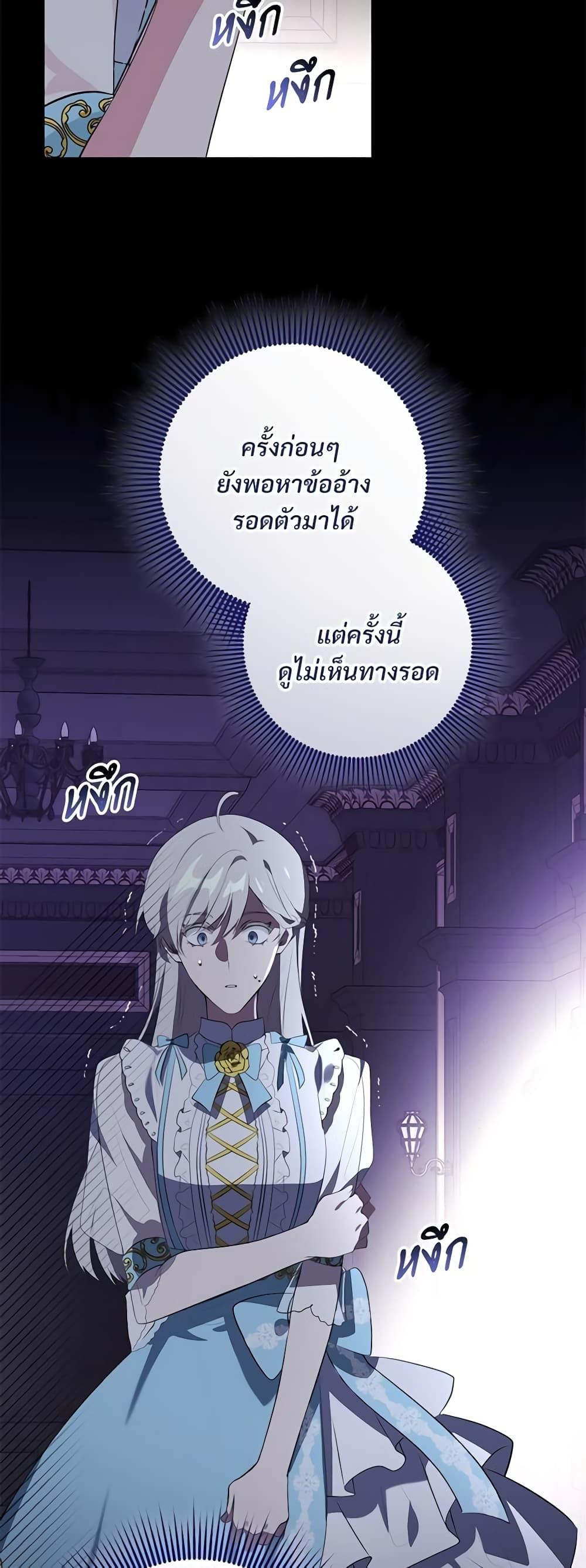 Manga-lc-com อ่านมังงะ อ่านการ์ตูน ออนไลน์ ฟรี Savor the Taste ตอนที่ 1 2 3 4 5 6 7 8 9 10 11 12 13 14 ฟรี ไม่มีโฆษณา Manga-lc - อ่าน มังงะ อ่าน การ์ตูน ออนไลน์ อ่านมังงะ ฟรี