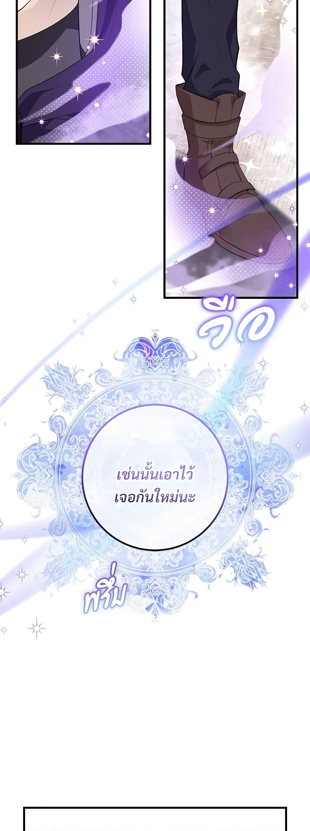 Manga-lc-com อ่านมังงะ อ่านการ์ตูน ออนไลน์ ฟรี Savor the Taste ตอนที่ 1 2 3 4 5 6 7 8 9 10 11 12 13 14 ฟรี ไม่มีโฆษณา Manga-lc - อ่าน มังงะ อ่าน การ์ตูน ออนไลน์ อ่านมังงะ ฟรี