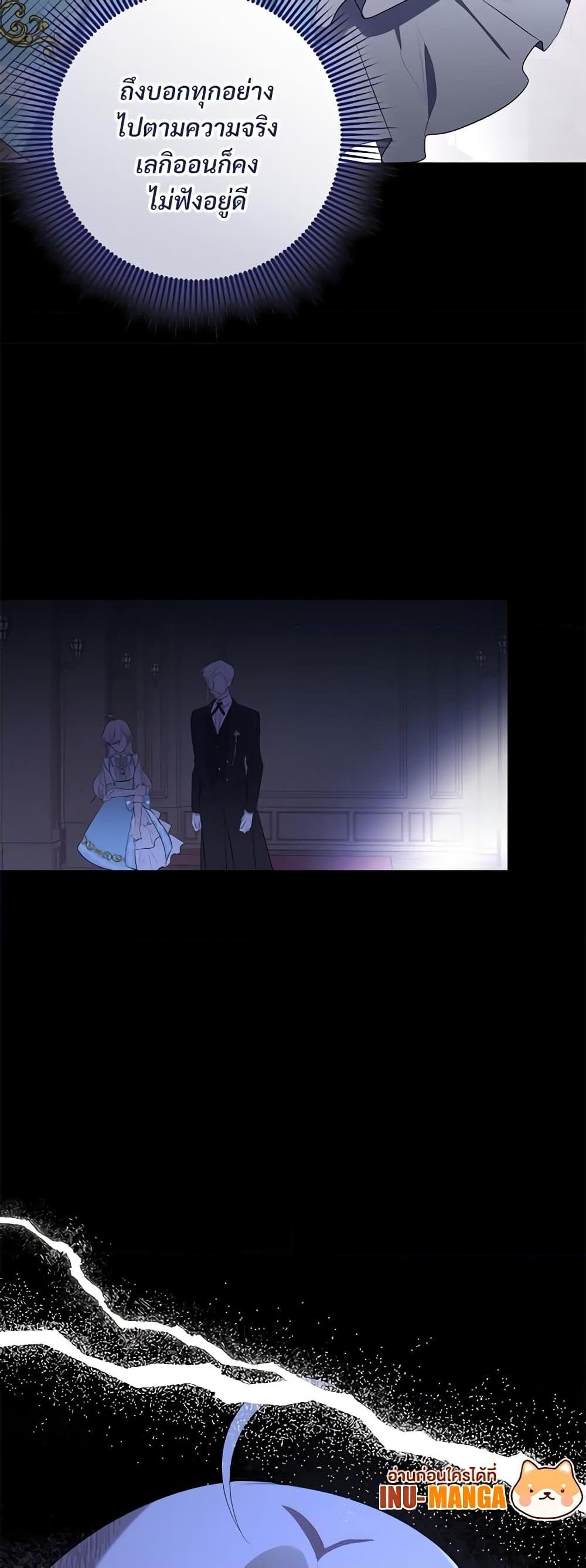 Manga-lc-com อ่านมังงะ อ่านการ์ตูน ออนไลน์ ฟรี Savor the Taste ตอนที่ 1 2 3 4 5 6 7 8 9 10 11 12 13 14 ฟรี ไม่มีโฆษณา Manga-lc - อ่าน มังงะ อ่าน การ์ตูน ออนไลน์ อ่านมังงะ ฟรี