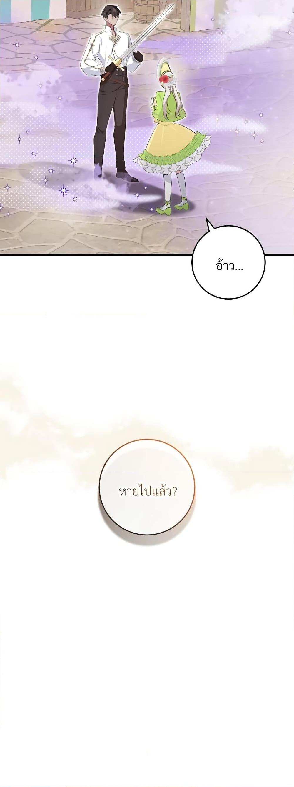 Manga-lc-com อ่านมังงะ อ่านการ์ตูน ออนไลน์ ฟรี Savor the Taste ตอนที่ 1 2 3 4 5 6 7 8 9 10 11 12 13 14 ฟรี ไม่มีโฆษณา Manga-lc - อ่าน มังงะ อ่าน การ์ตูน ออนไลน์ อ่านมังงะ ฟรี