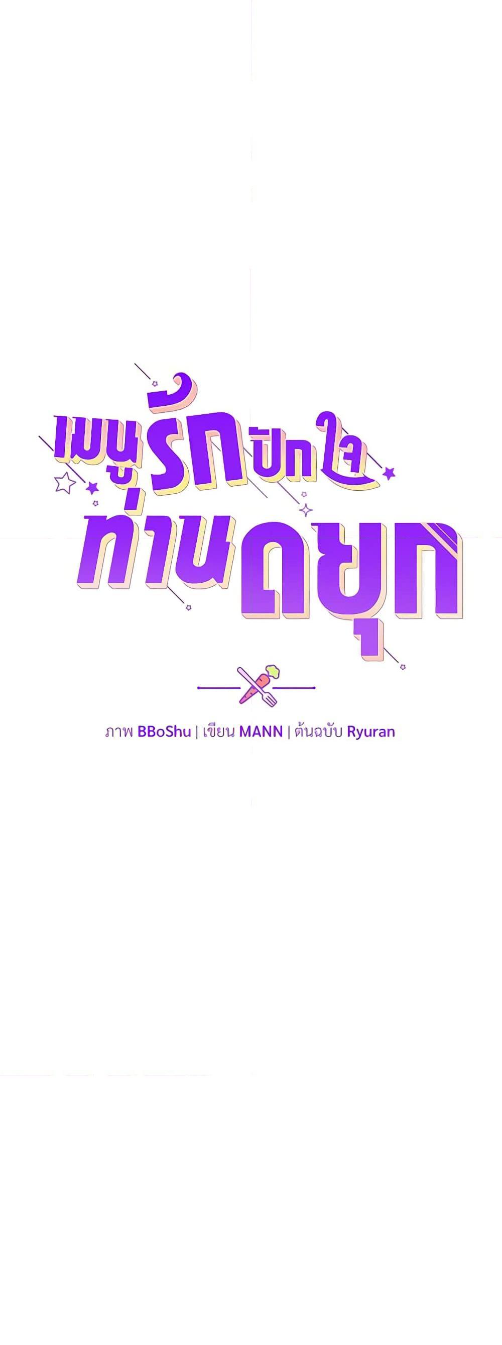 Manga-lc-com อ่านมังงะ อ่านการ์ตูน ออนไลน์ ฟรี Savor the Taste ตอนที่ 1 2 3 4 5 6 7 8 9 10 11 12 13 14 ฟรี ไม่มีโฆษณา Manga-lc - อ่าน มังงะ อ่าน การ์ตูน ออนไลน์ อ่านมังงะ ฟรี