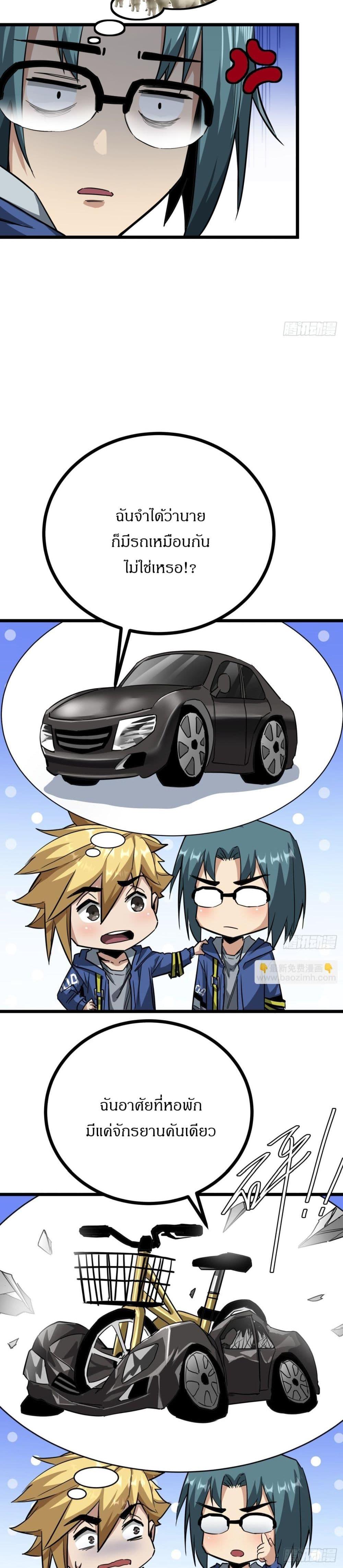 Manga-lc-com อ่านมังงะ อ่านการ์ตูน ออนไลน์ ฟรี This Game Is Too Realistic ตอนที่ 1 2 3 4 5 6 7 8 9 10 11 12 13 14 ฟรี ไม่มีโฆษณา Manga-lc - อ่าน มังงะ อ่าน การ์ตูน ออนไลน์ อ่านมังงะ ฟรี