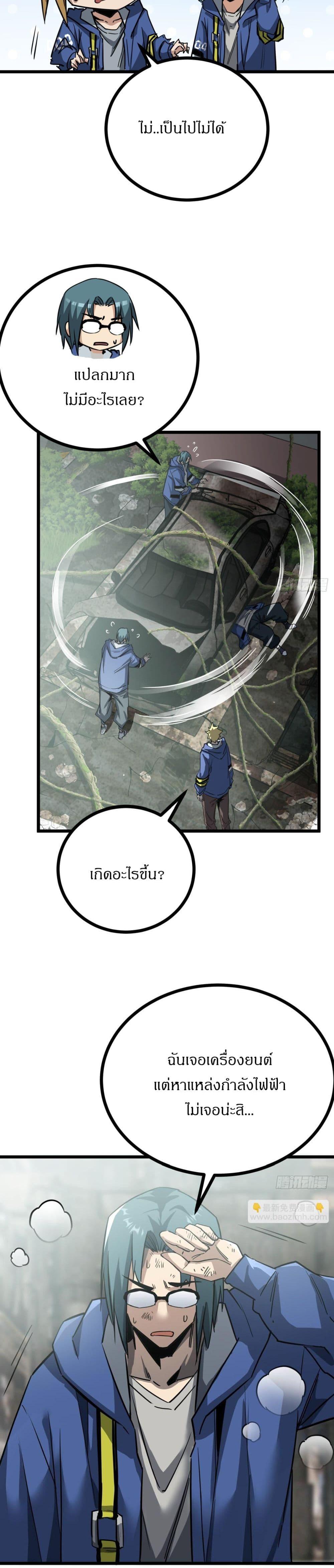 Manga-lc-com อ่านมังงะ อ่านการ์ตูน ออนไลน์ ฟรี This Game Is Too Realistic ตอนที่ 1 2 3 4 5 6 7 8 9 10 11 12 13 14 ฟรี ไม่มีโฆษณา Manga-lc - อ่าน มังงะ อ่าน การ์ตูน ออนไลน์ อ่านมังงะ ฟรี