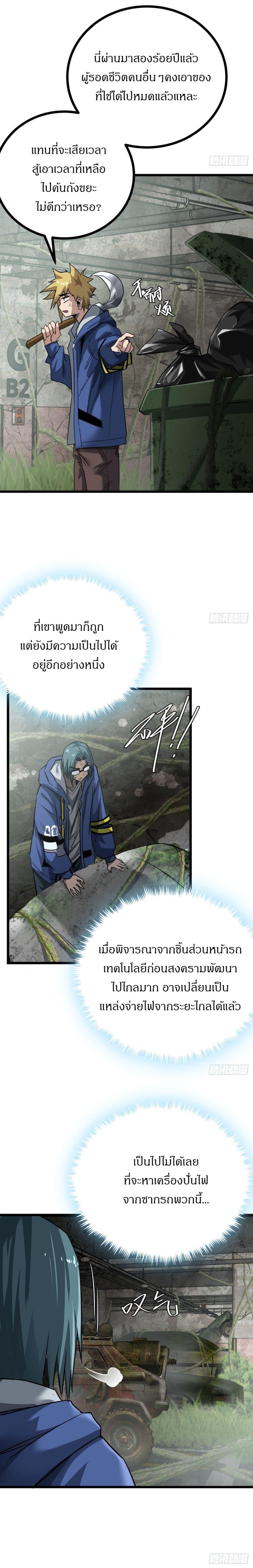 Manga-lc-com อ่านมังงะ อ่านการ์ตูน ออนไลน์ ฟรี This Game Is Too Realistic ตอนที่ 1 2 3 4 5 6 7 8 9 10 11 12 13 14 ฟรี ไม่มีโฆษณา Manga-lc - อ่าน มังงะ อ่าน การ์ตูน ออนไลน์ อ่านมังงะ ฟรี