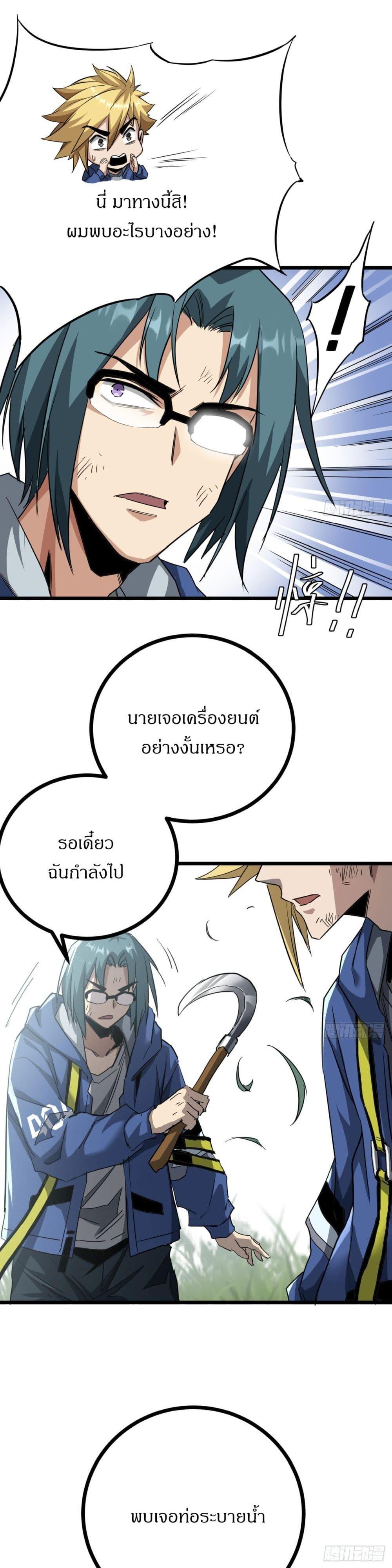 Manga-lc-com อ่านมังงะ อ่านการ์ตูน ออนไลน์ ฟรี This Game Is Too Realistic ตอนที่ 1 2 3 4 5 6 7 8 9 10 11 12 13 14 ฟรี ไม่มีโฆษณา Manga-lc - อ่าน มังงะ อ่าน การ์ตูน ออนไลน์ อ่านมังงะ ฟรี