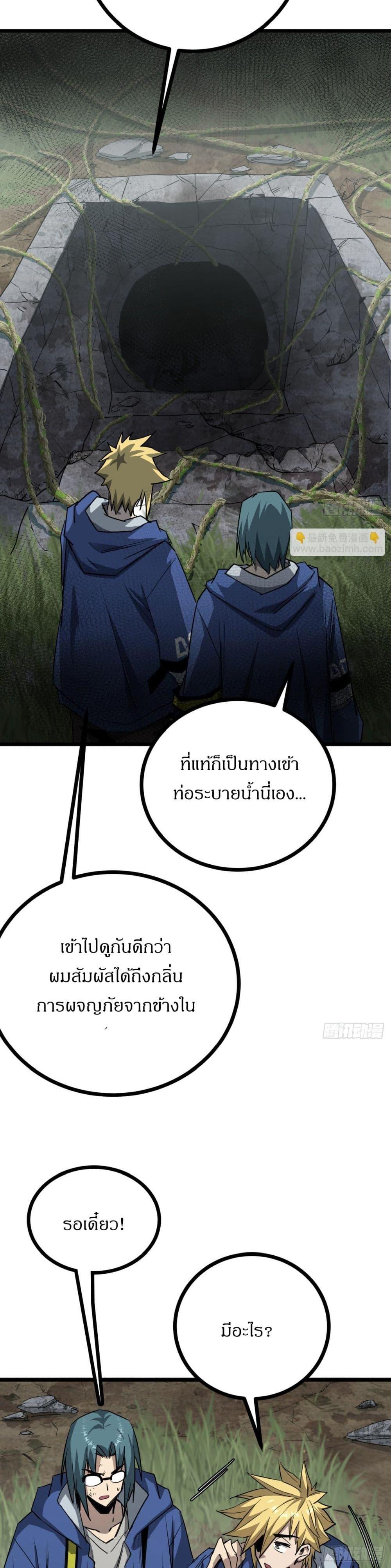 Manga-lc-com อ่านมังงะ อ่านการ์ตูน ออนไลน์ ฟรี This Game Is Too Realistic ตอนที่ 1 2 3 4 5 6 7 8 9 10 11 12 13 14 ฟรี ไม่มีโฆษณา Manga-lc - อ่าน มังงะ อ่าน การ์ตูน ออนไลน์ อ่านมังงะ ฟรี