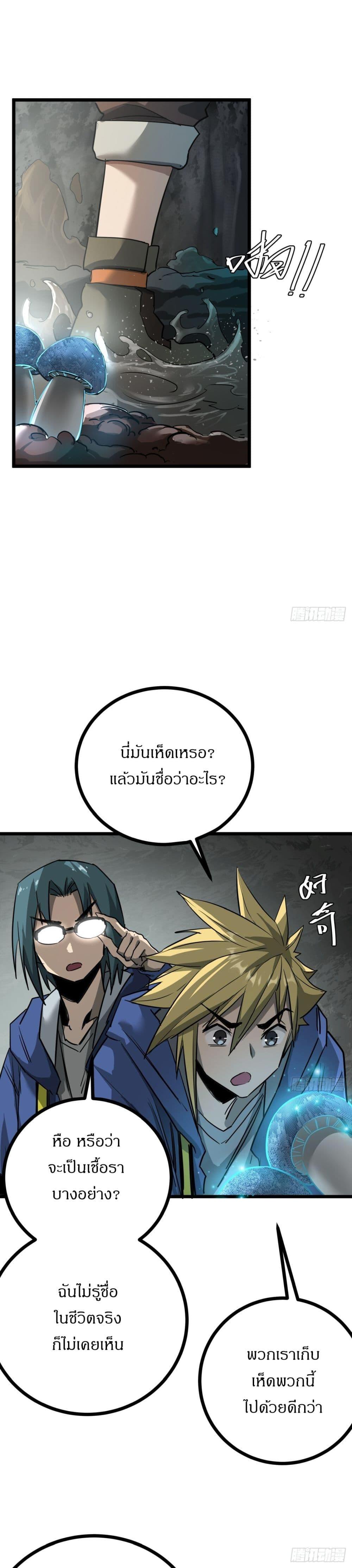 Manga-lc-com อ่านมังงะ อ่านการ์ตูน ออนไลน์ ฟรี This Game Is Too Realistic ตอนที่ 1 2 3 4 5 6 7 8 9 10 11 12 13 14 ฟรี ไม่มีโฆษณา Manga-lc - อ่าน มังงะ อ่าน การ์ตูน ออนไลน์ อ่านมังงะ ฟรี