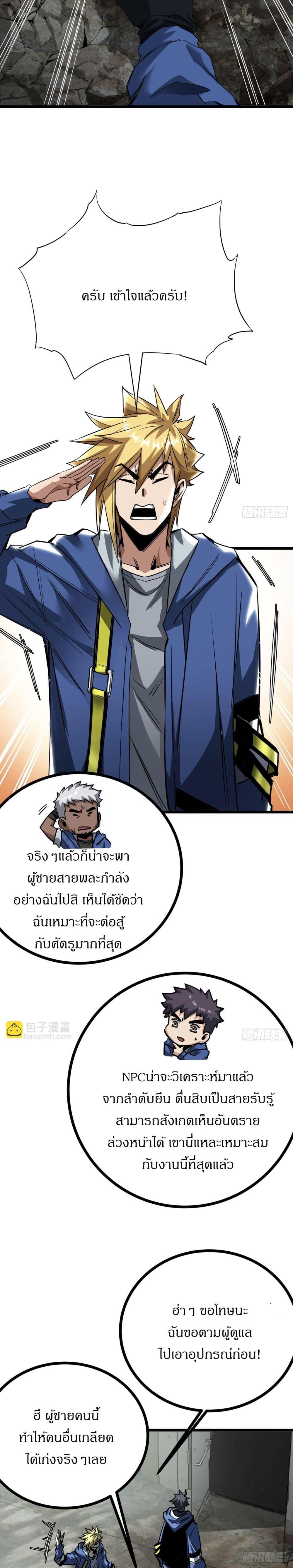 Manga-lc-com อ่านมังงะ อ่านการ์ตูน ออนไลน์ ฟรี This Game Is Too Realistic ตอนที่ 1 2 3 4 5 6 7 8 9 10 11 12 13 14 ฟรี ไม่มีโฆษณา Manga-lc - อ่าน มังงะ อ่าน การ์ตูน ออนไลน์ อ่านมังงะ ฟรี