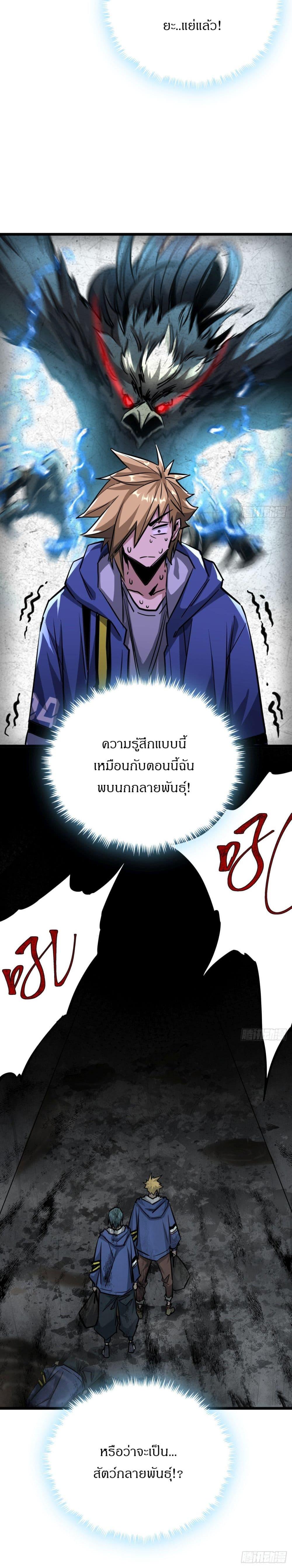Manga-lc-com อ่านมังงะ อ่านการ์ตูน ออนไลน์ ฟรี This Game Is Too Realistic ตอนที่ 1 2 3 4 5 6 7 8 9 10 11 12 13 14 ฟรี ไม่มีโฆษณา Manga-lc - อ่าน มังงะ อ่าน การ์ตูน ออนไลน์ อ่านมังงะ ฟรี