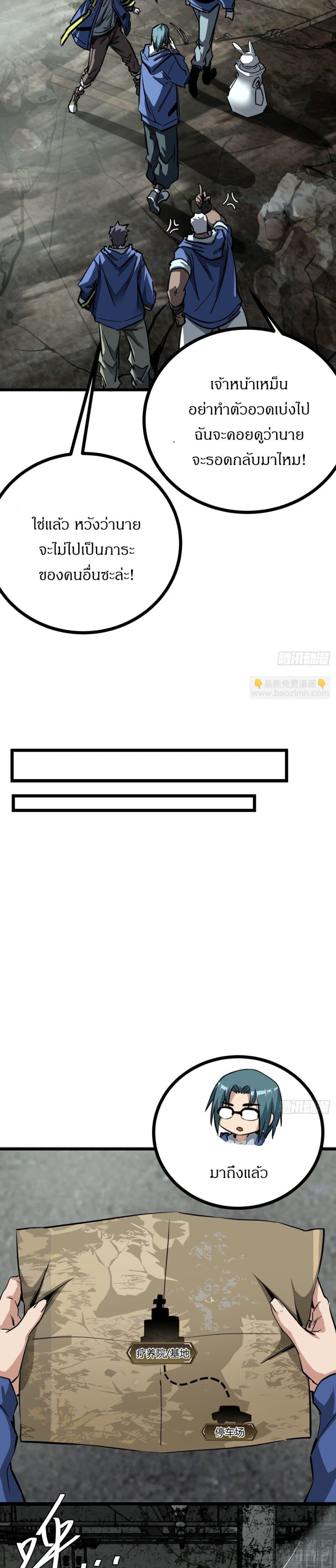 Manga-lc-com อ่านมังงะ อ่านการ์ตูน ออนไลน์ ฟรี This Game Is Too Realistic ตอนที่ 1 2 3 4 5 6 7 8 9 10 11 12 13 14 ฟรี ไม่มีโฆษณา Manga-lc - อ่าน มังงะ อ่าน การ์ตูน ออนไลน์ อ่านมังงะ ฟรี