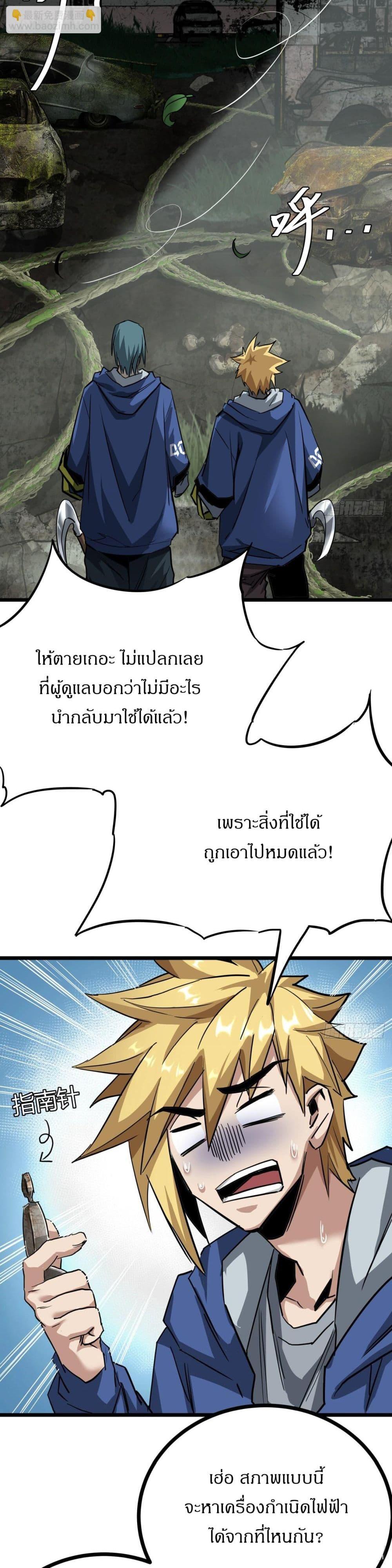 Manga-lc-com อ่านมังงะ อ่านการ์ตูน ออนไลน์ ฟรี This Game Is Too Realistic ตอนที่ 1 2 3 4 5 6 7 8 9 10 11 12 13 14 ฟรี ไม่มีโฆษณา Manga-lc - อ่าน มังงะ อ่าน การ์ตูน ออนไลน์ อ่านมังงะ ฟรี
